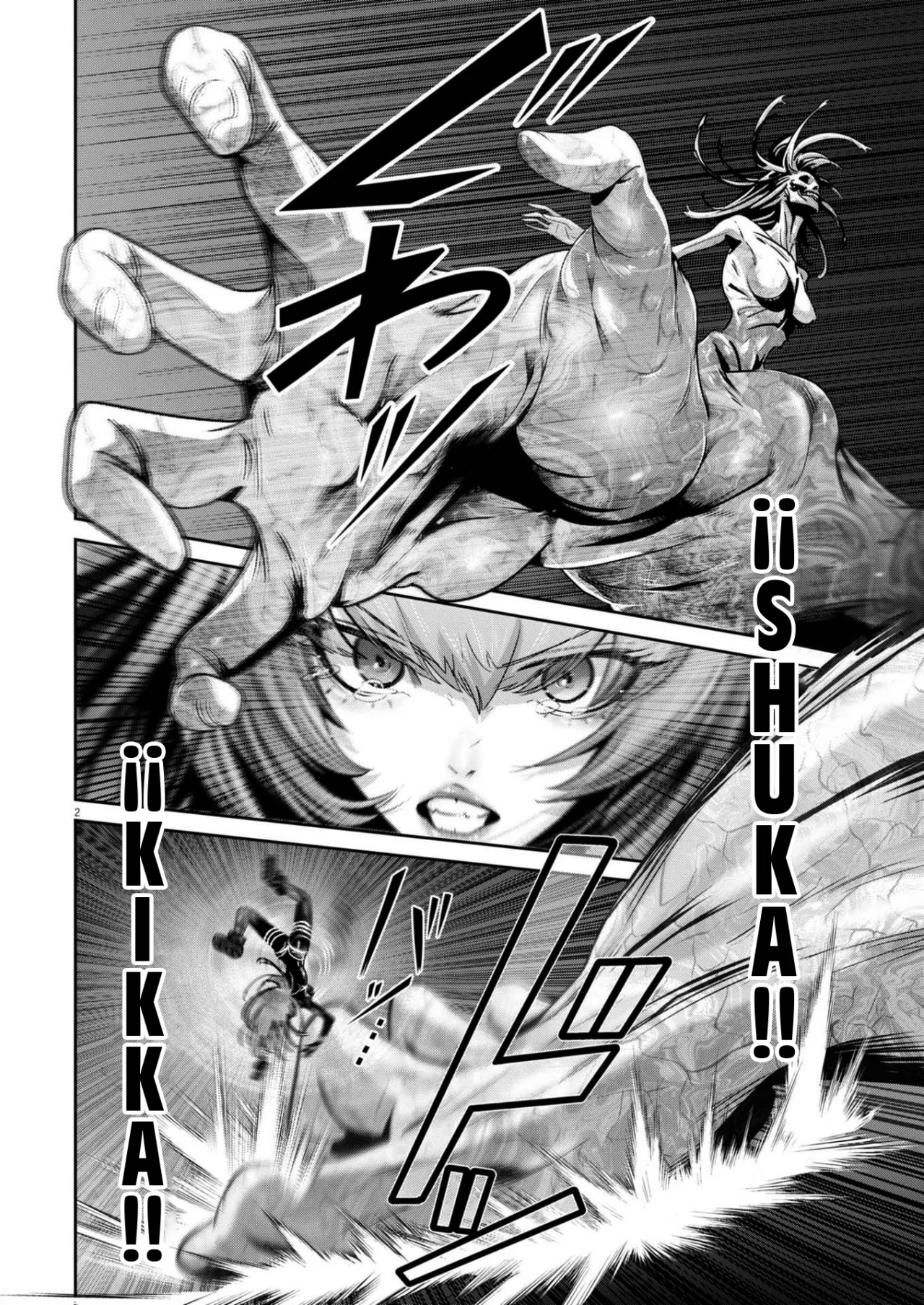 Página 2 del Manga