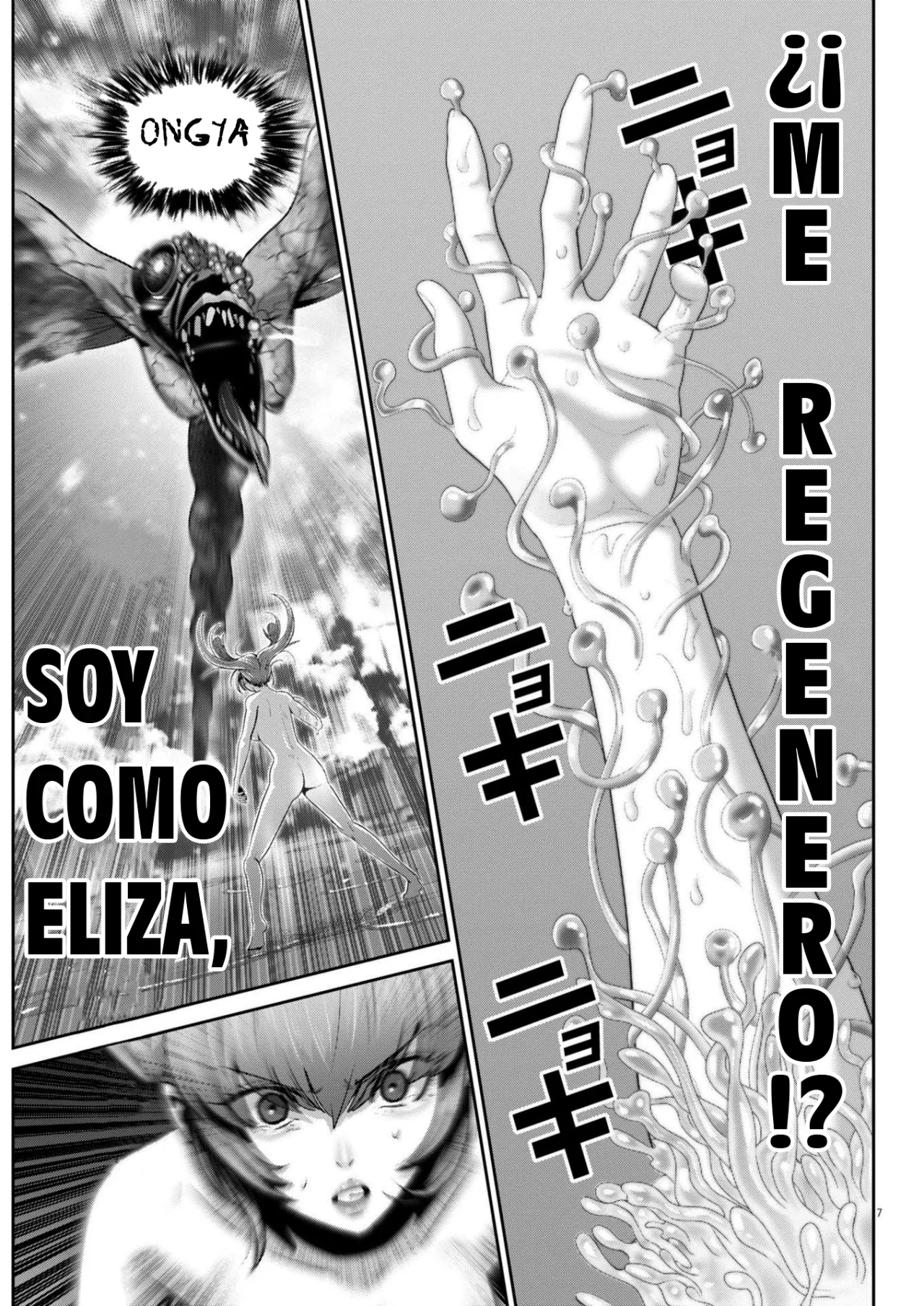 Página 7 del Manga