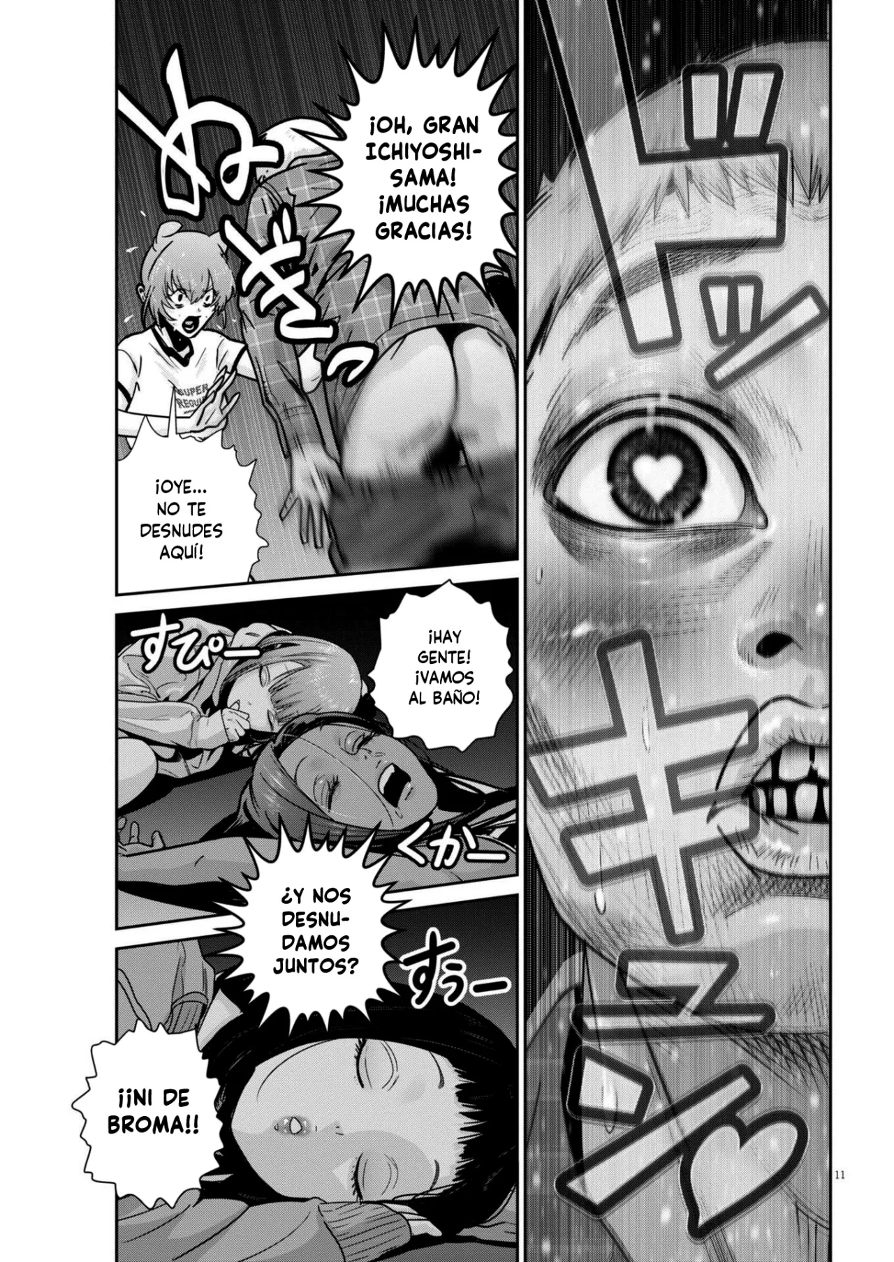 Página 11 del Manga