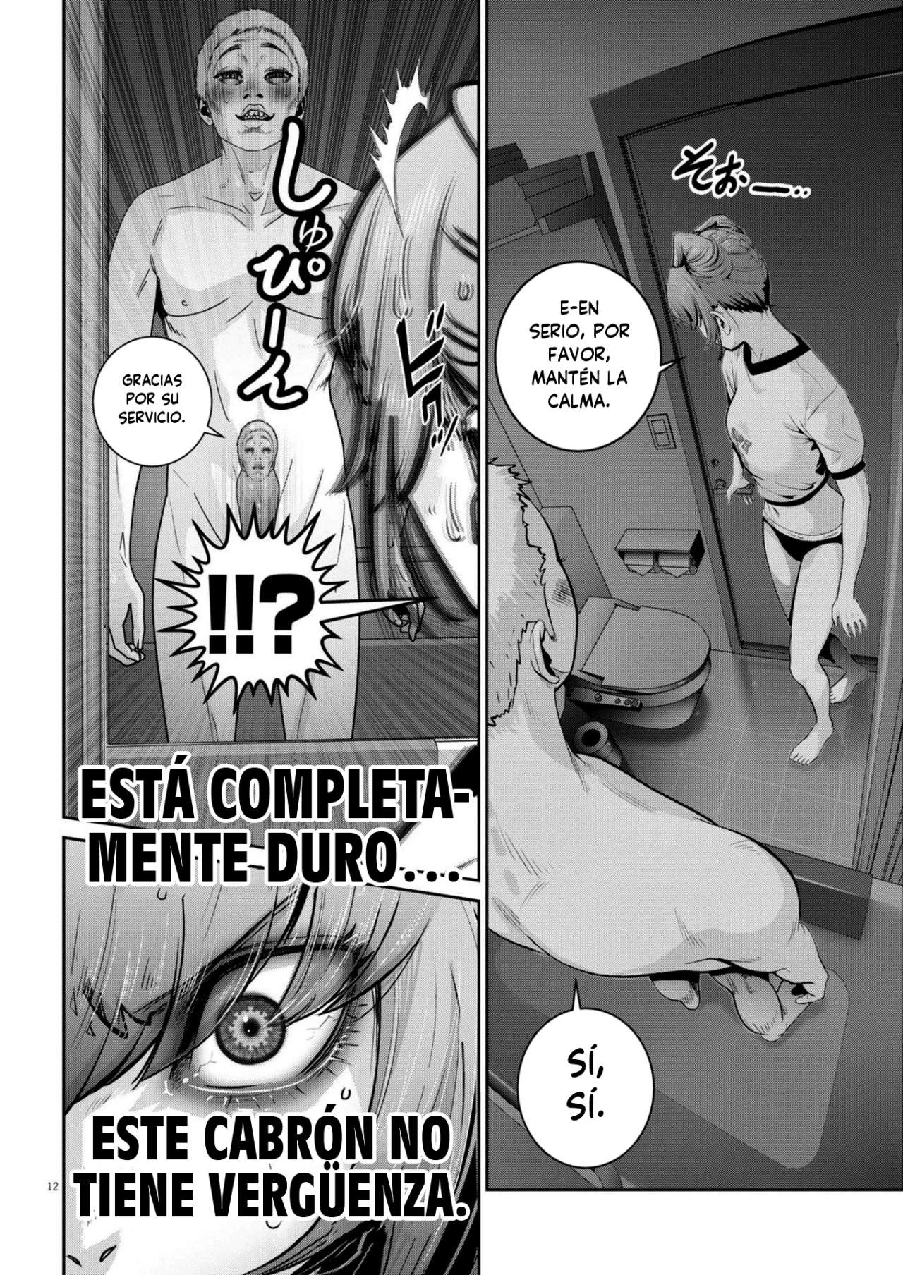 Página 12 del Manga