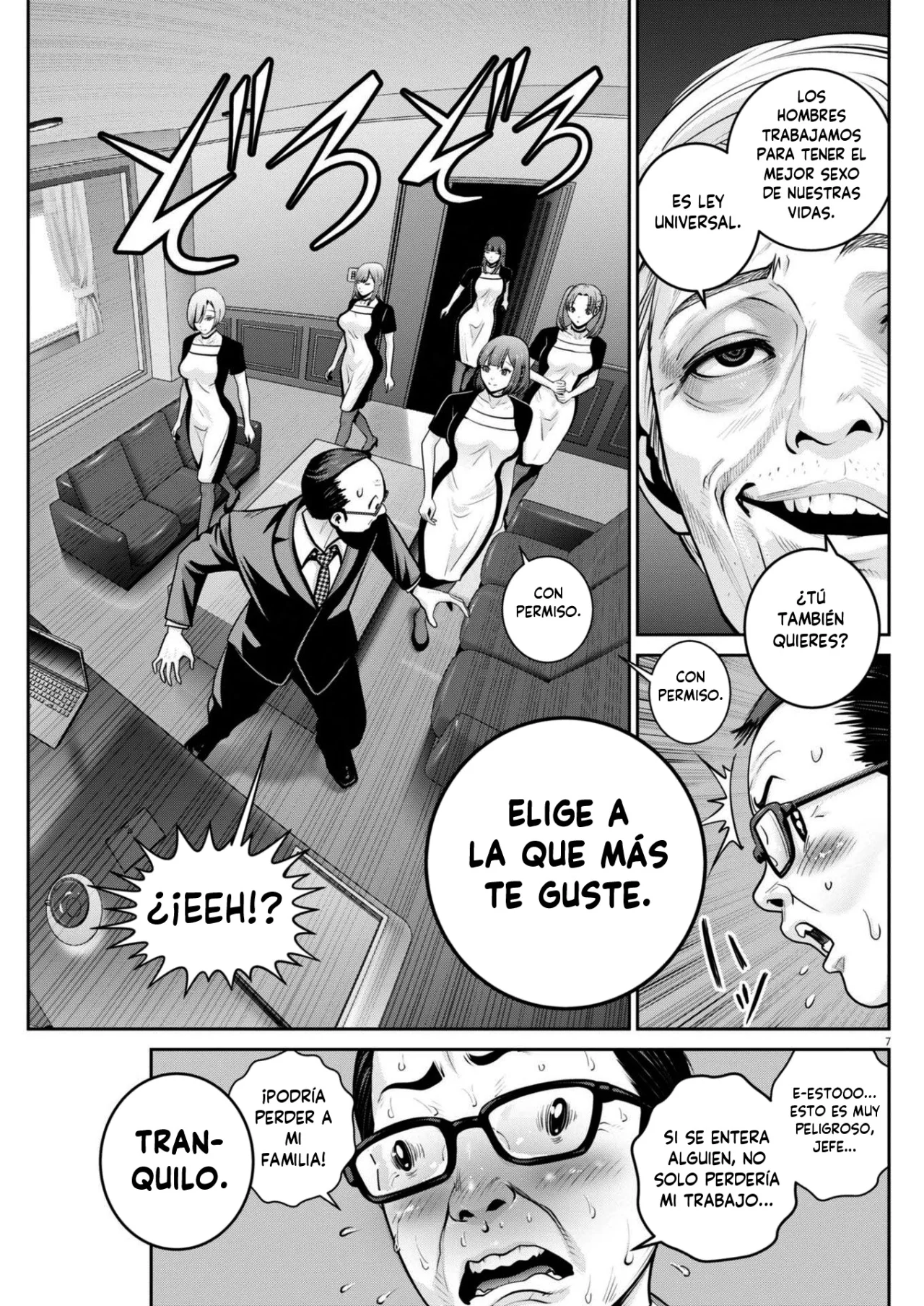 Página 7 del Manga