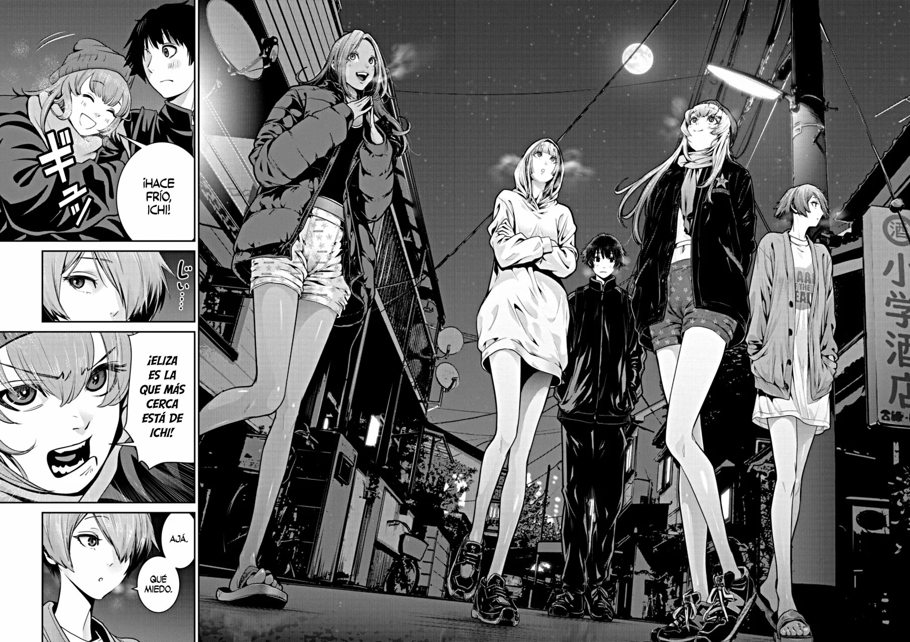 Página 3 del Manga