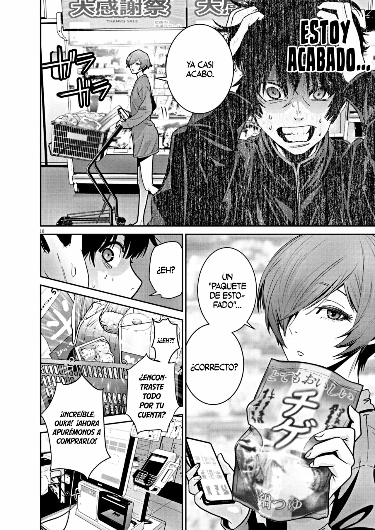Página 17 del Manga