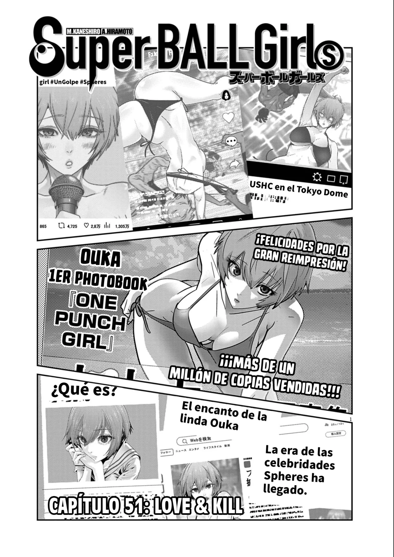 Página 1 del Manga