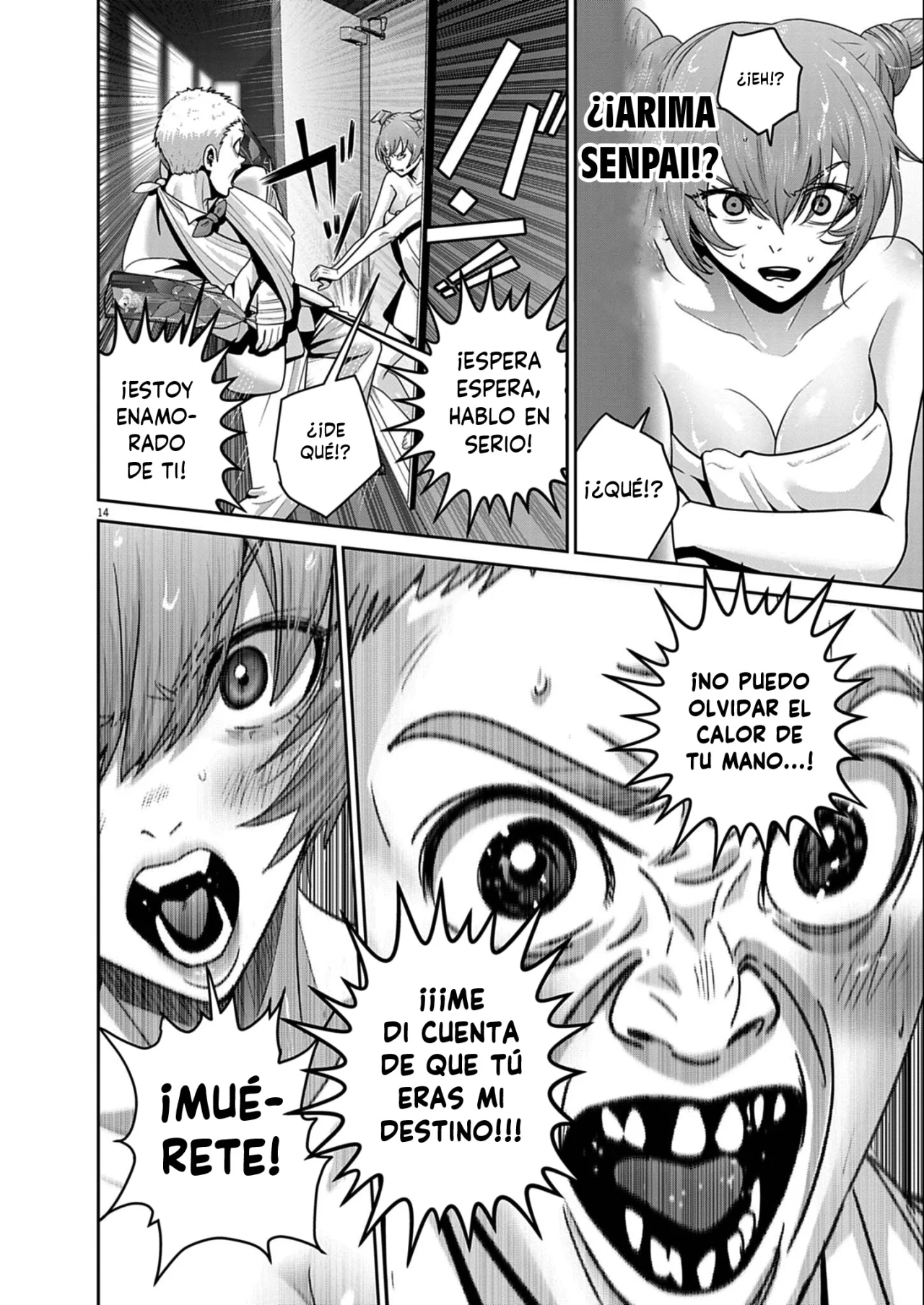 Página 14 del Manga