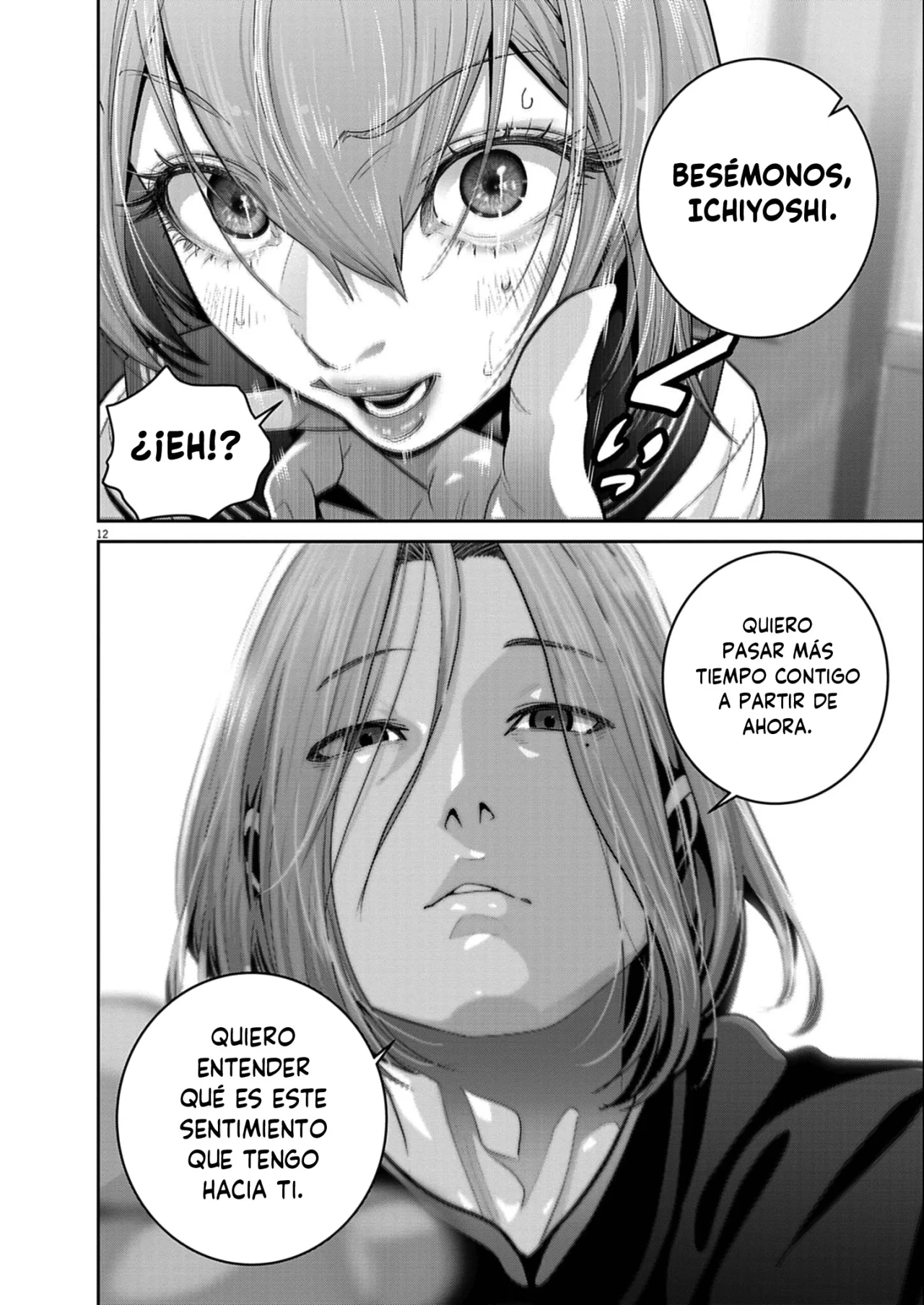 Página 12 del Manga