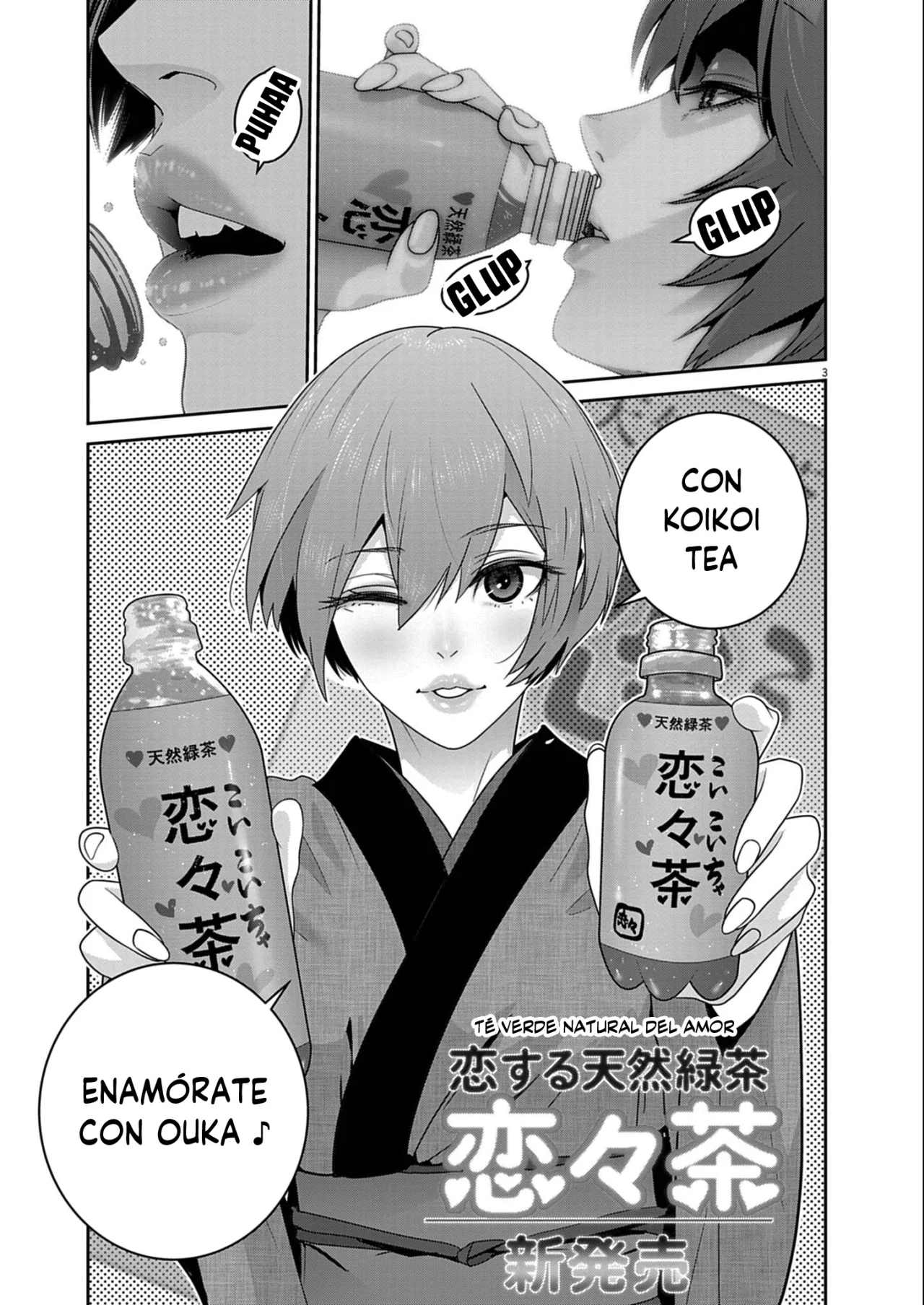 Página 3 del Manga