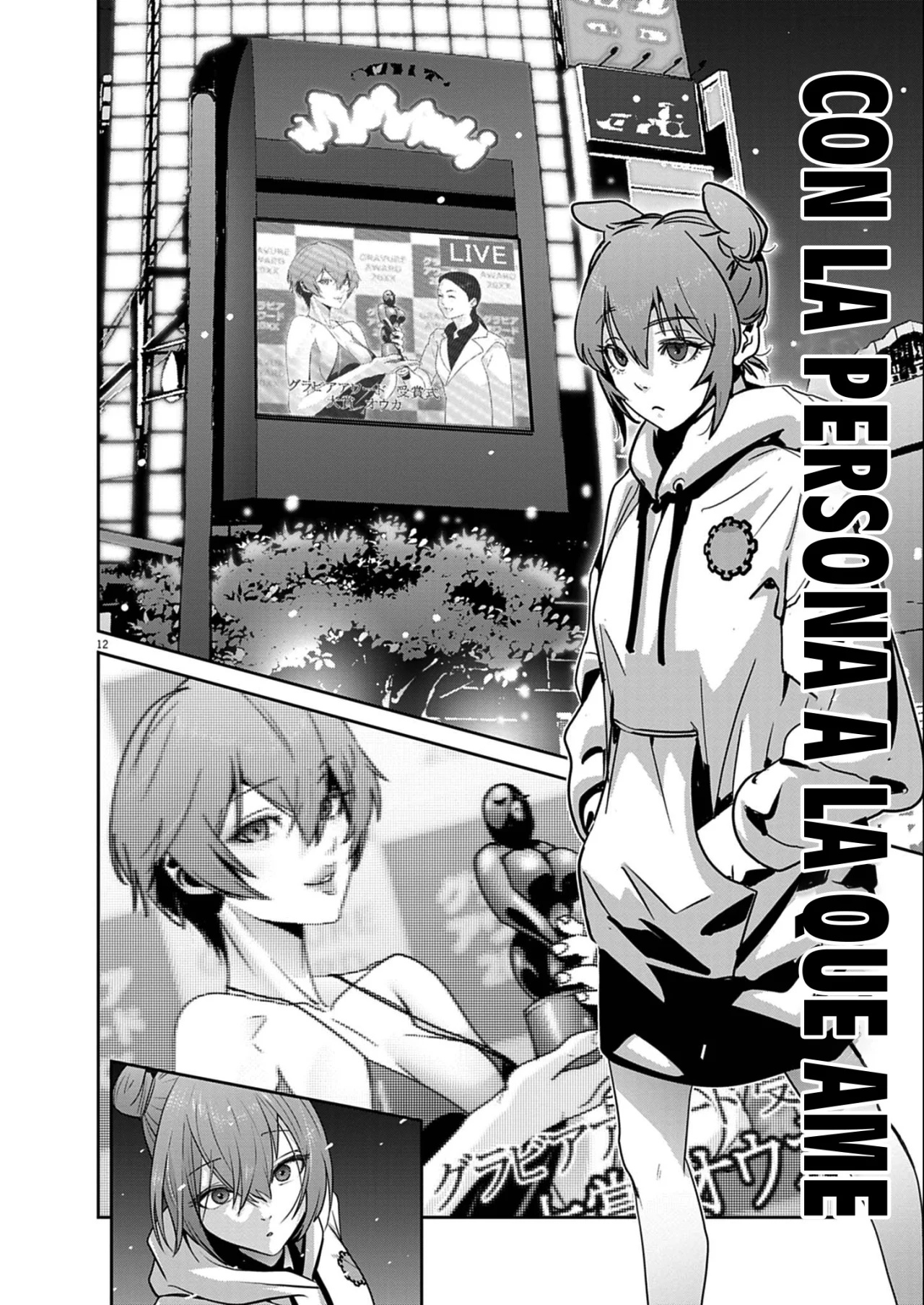 Página 12 del Manga