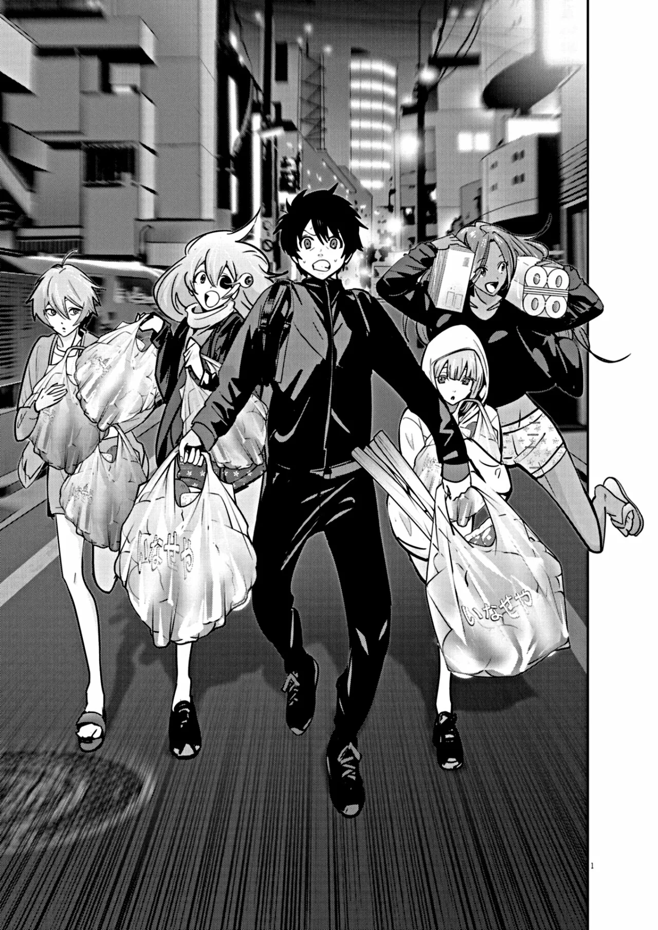 Página 2 del Manga