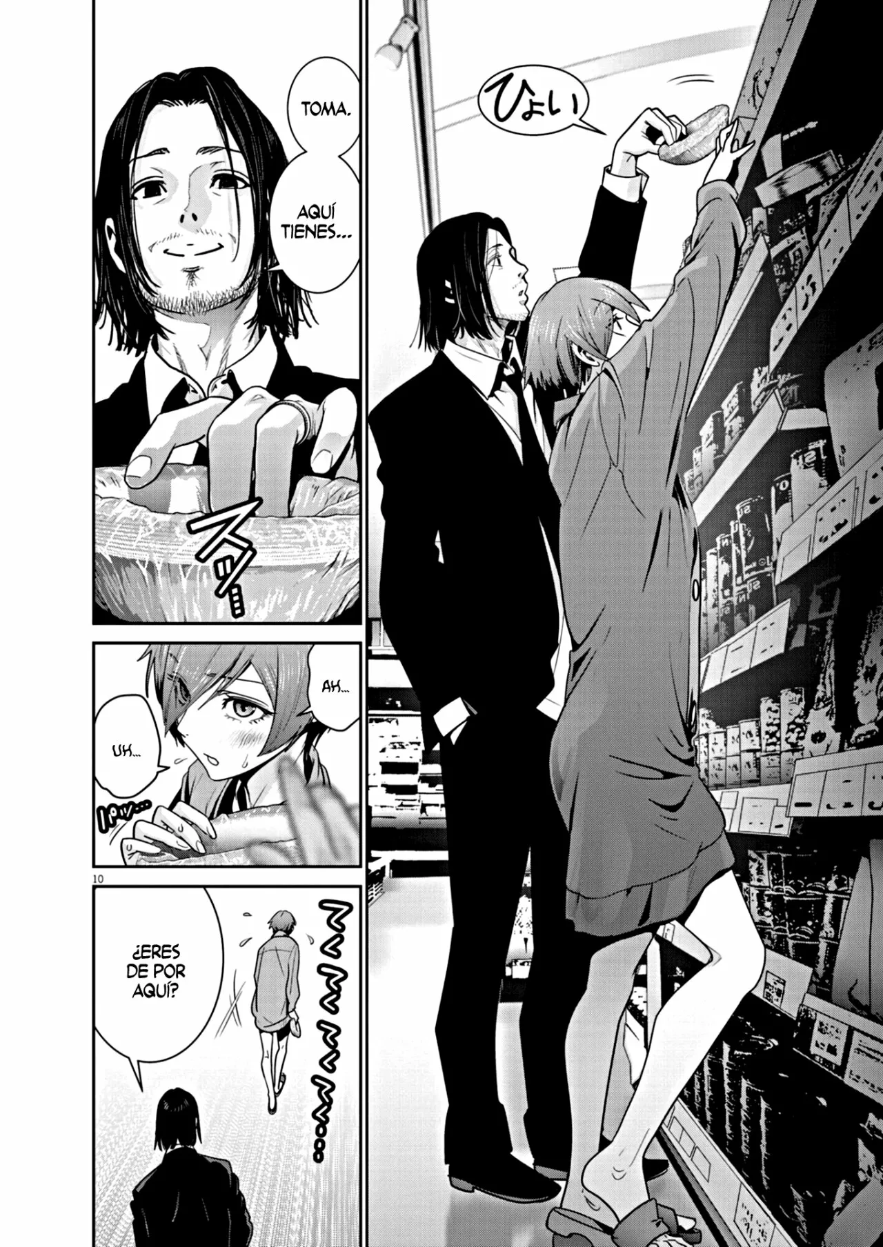 Página 12 del Manga