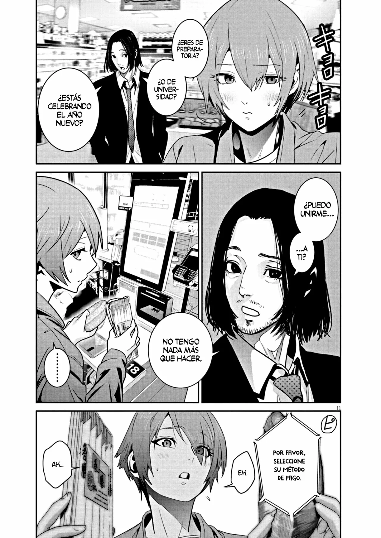 Página 13 del Manga