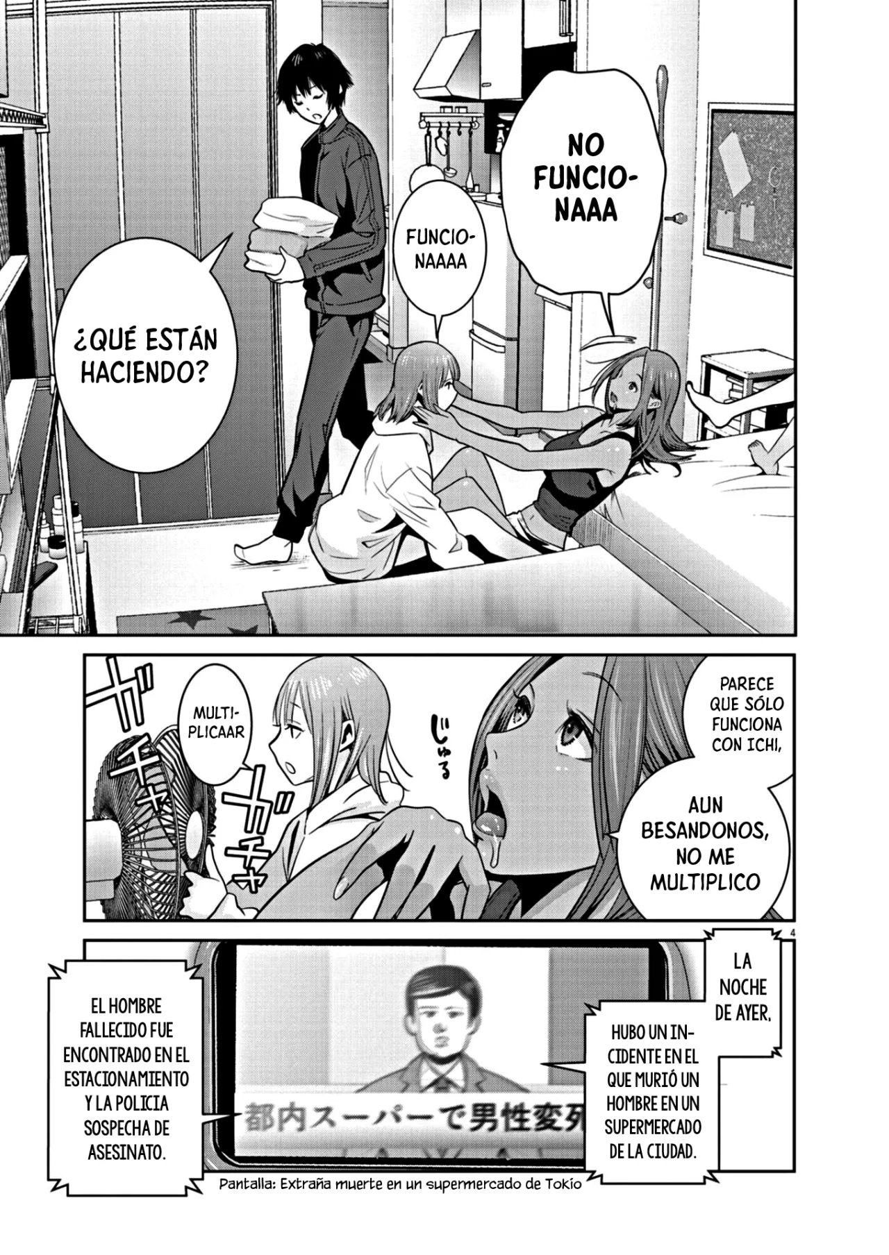 Página 5 del Manga