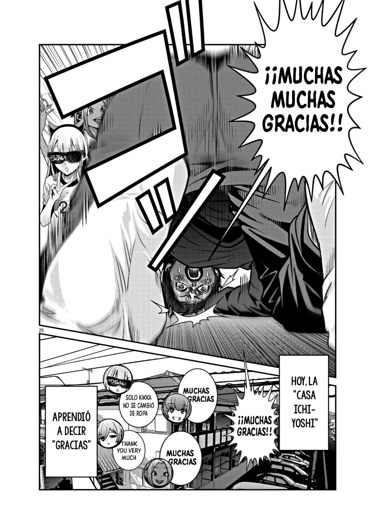 Página 24 del Manga