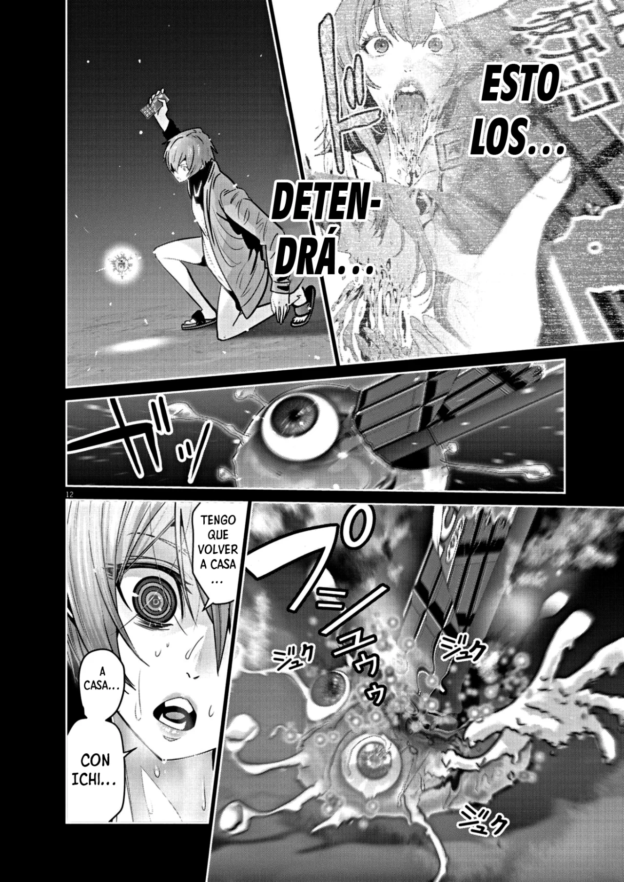Página 12 del Manga