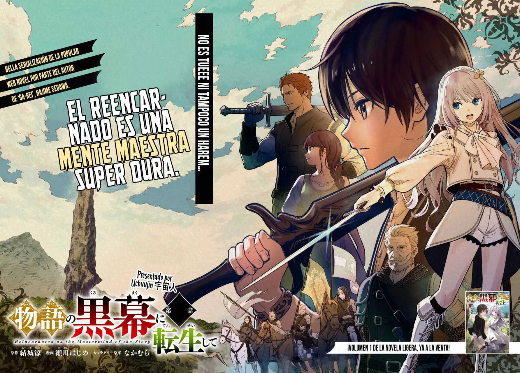 Página 5 del Manga