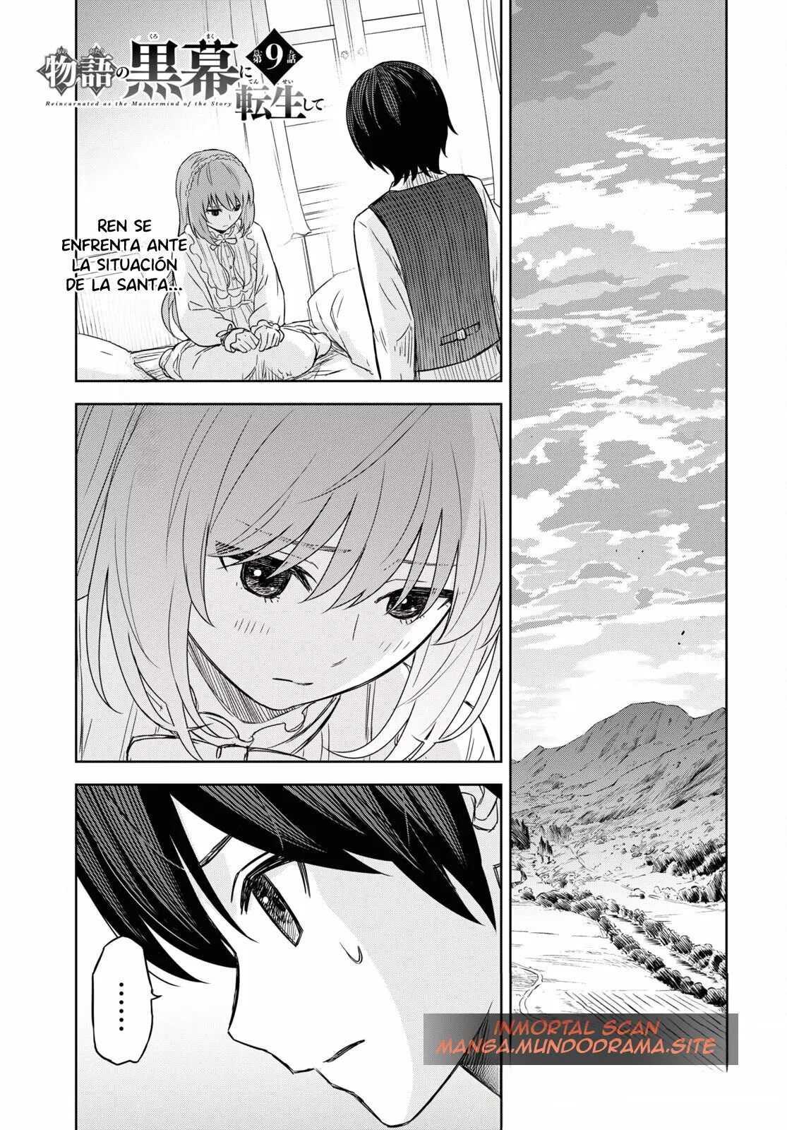 Página 3 del Manga