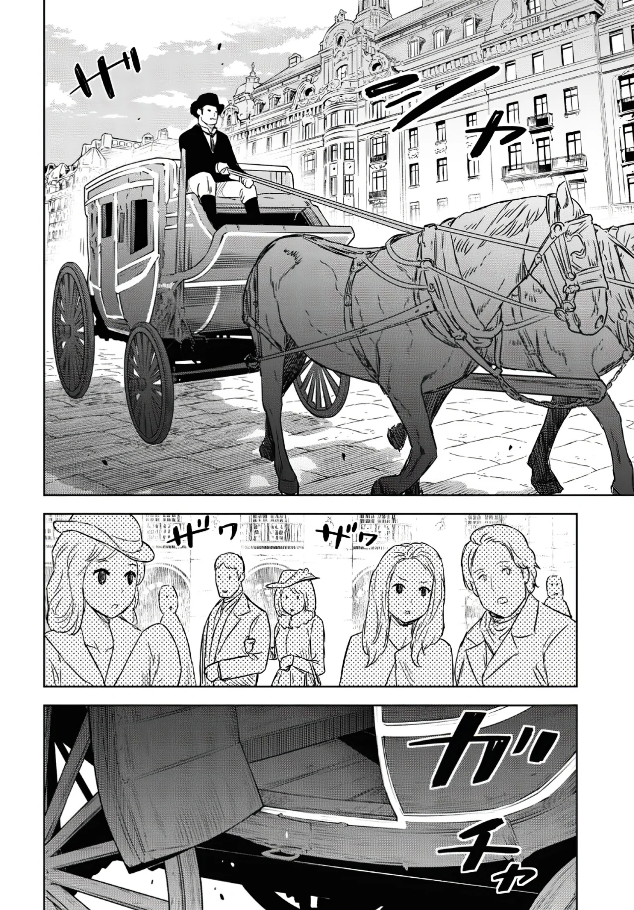 Página 44 del Manga