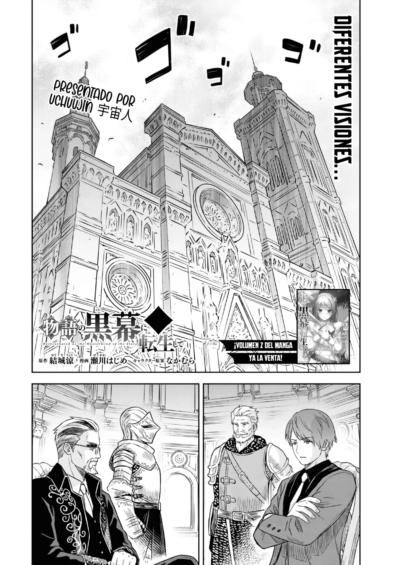Página 4 del Manga