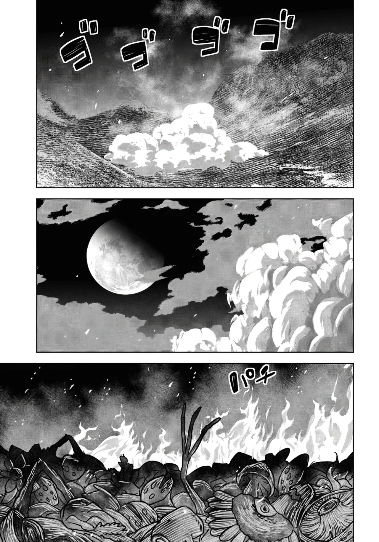 Página 33 del Manga