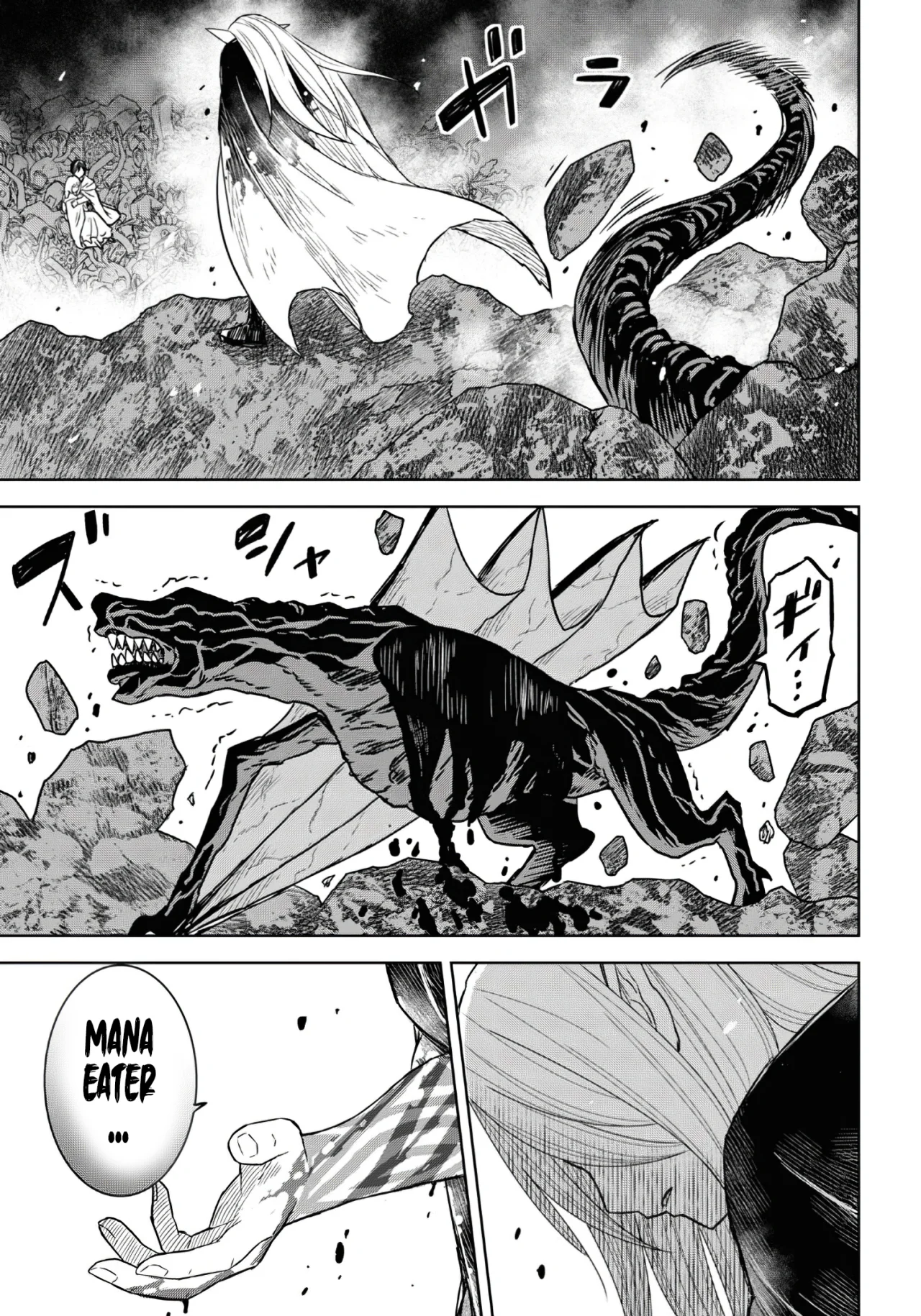 Página 43 del Manga