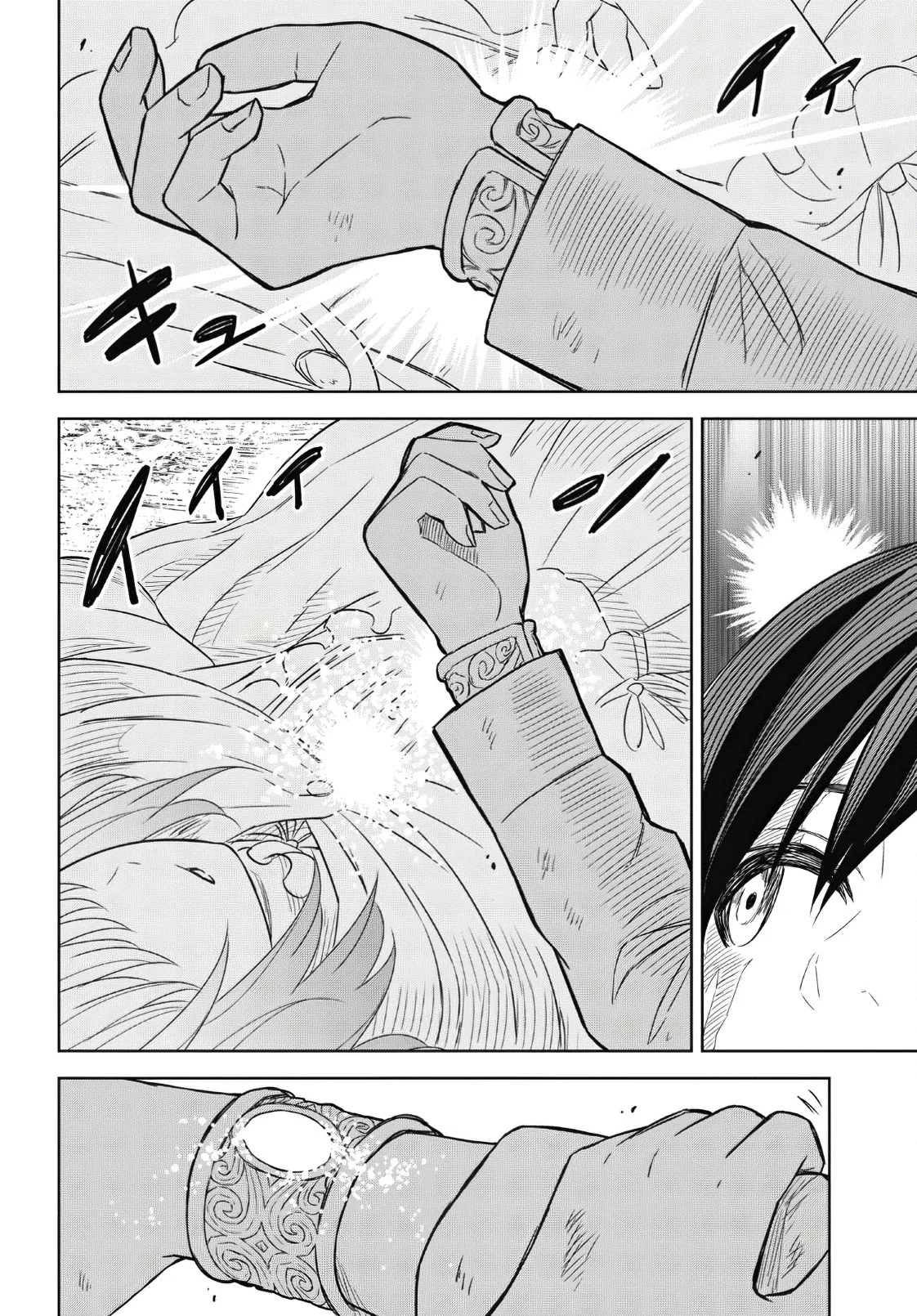 Página 39 del Manga