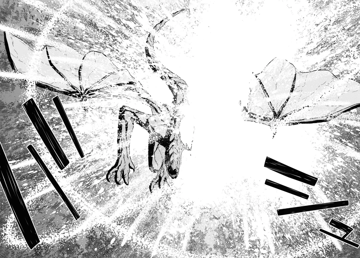 Página 46 del Manga