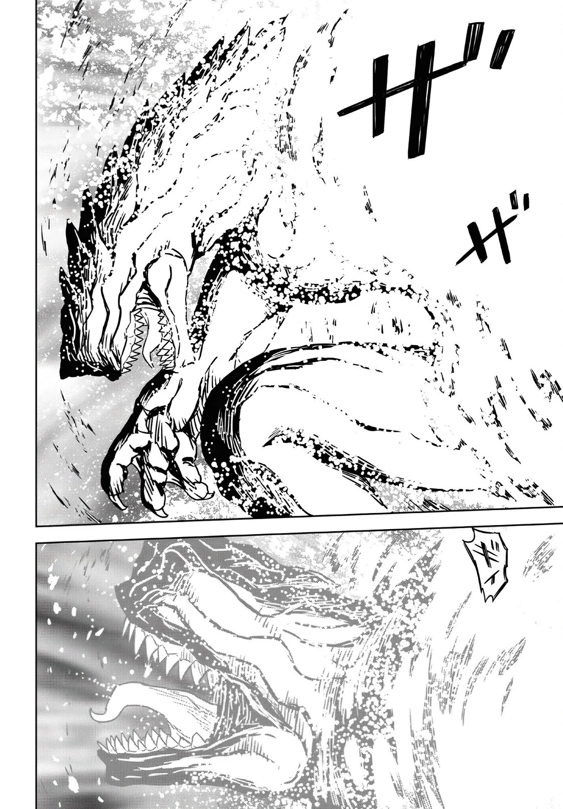 Página 47 del Manga
