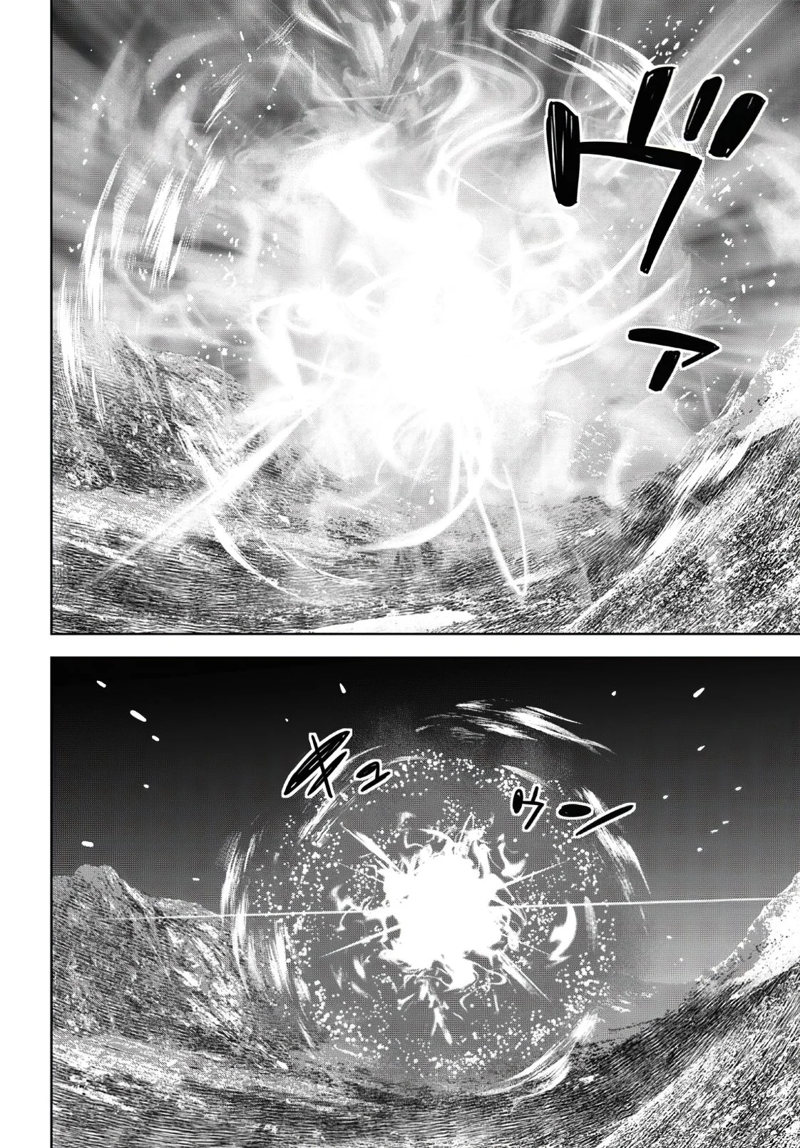 Página 49 del Manga