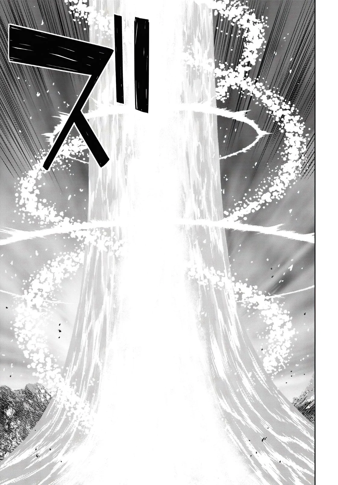 Página 50 del Manga