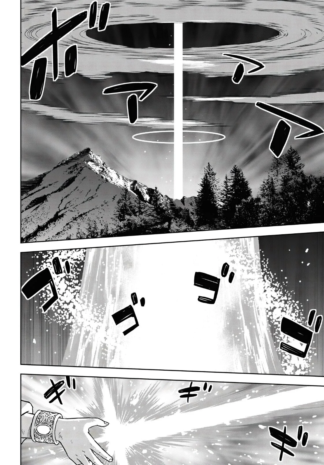 Página 51 del Manga