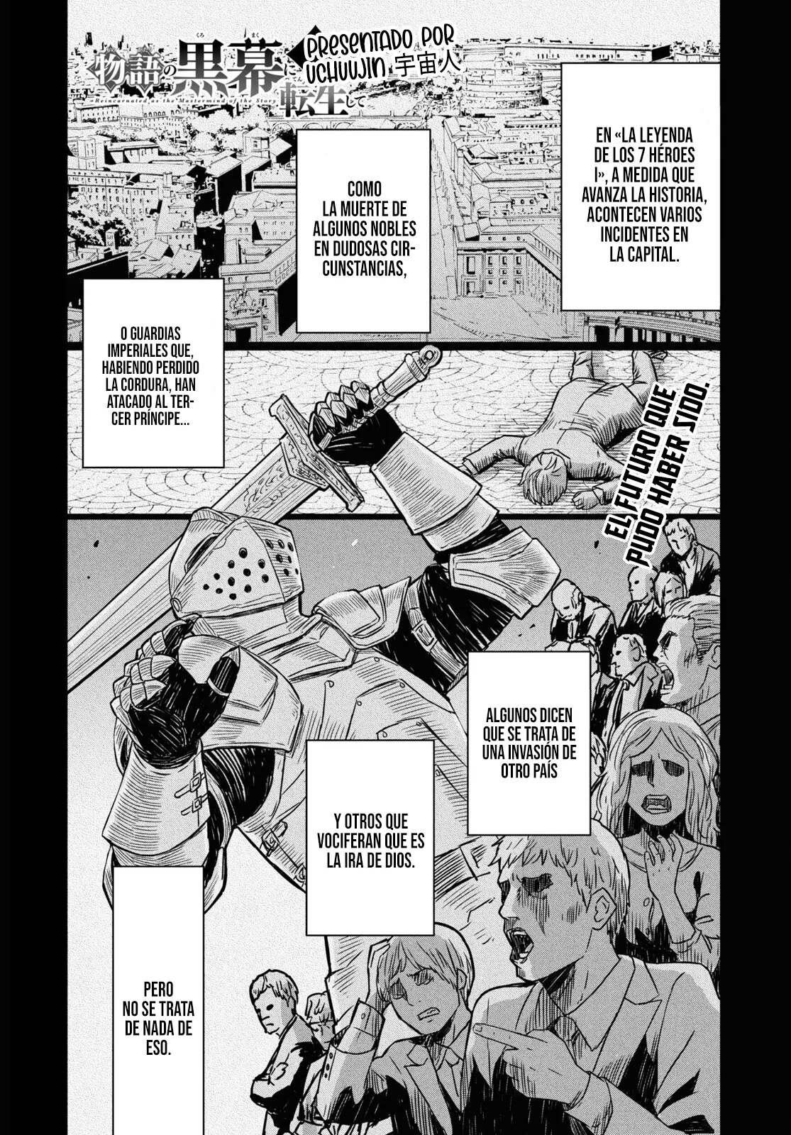 Página 4 del Manga