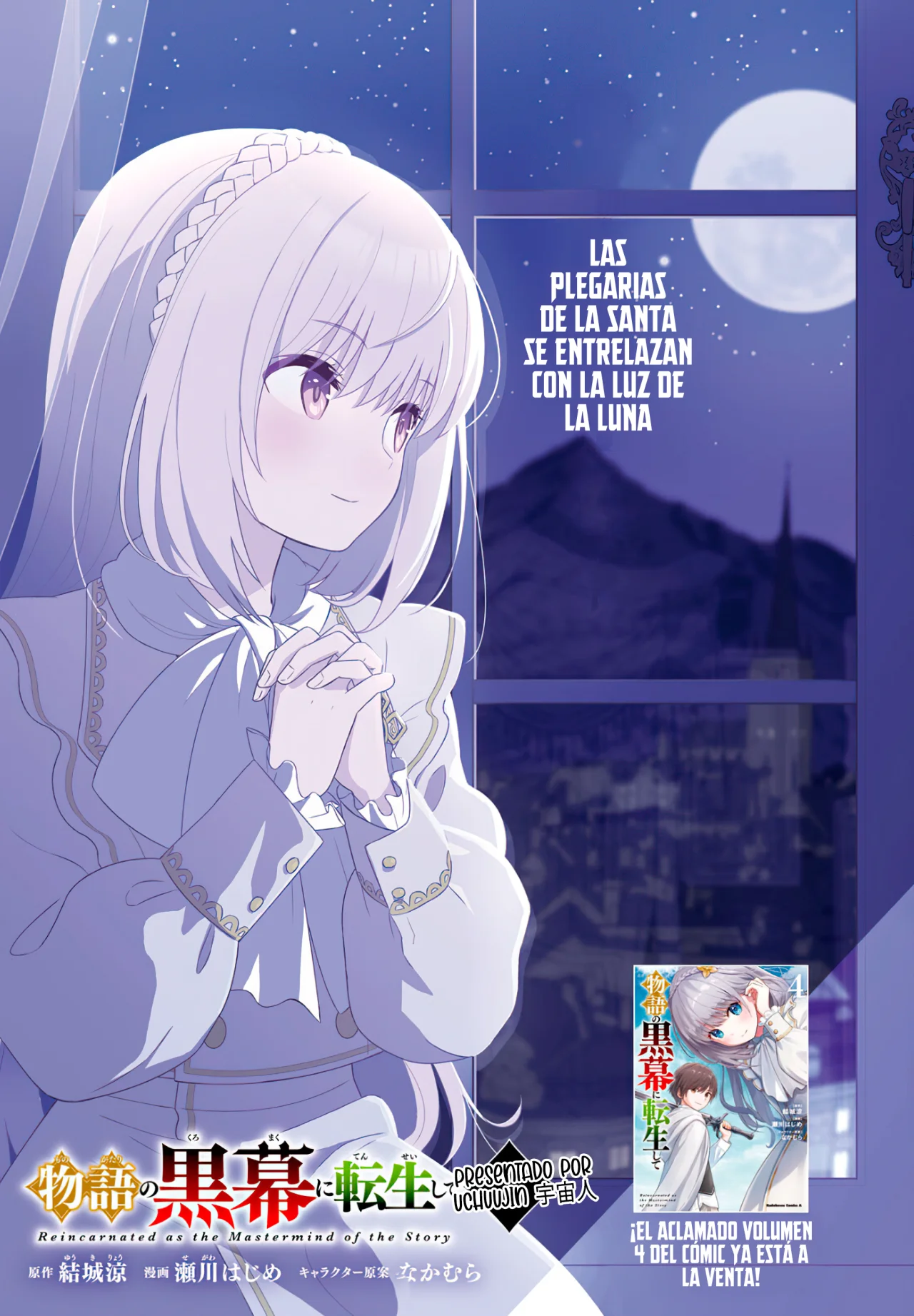 Página 4 del Manga