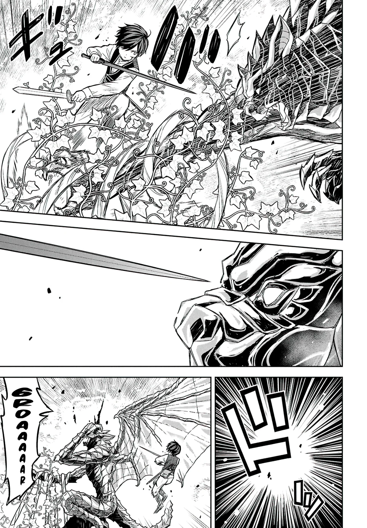 Página 34 del Manga