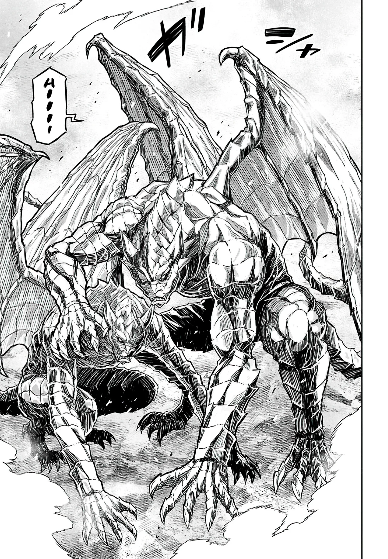 Página 38 del Manga