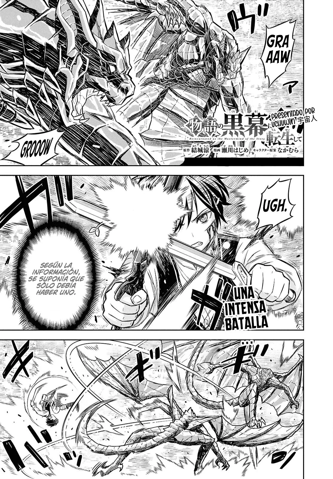 Página 4 del Manga