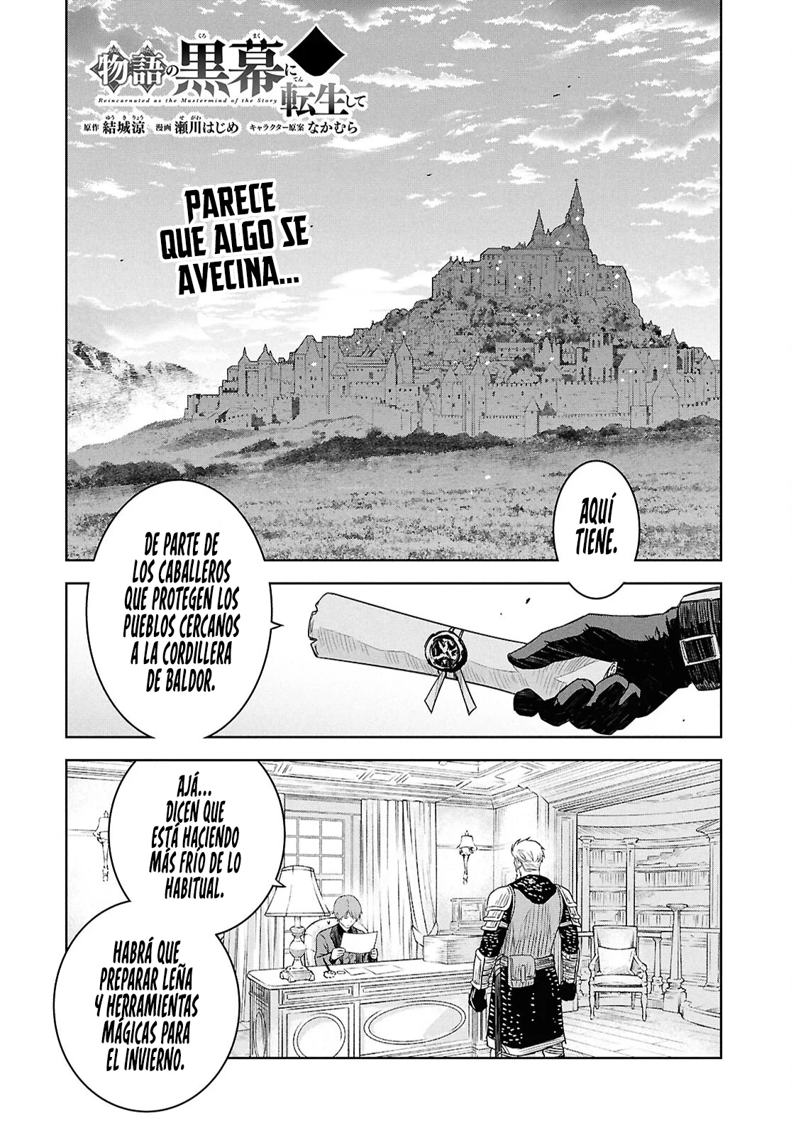 Página 5 del Manga