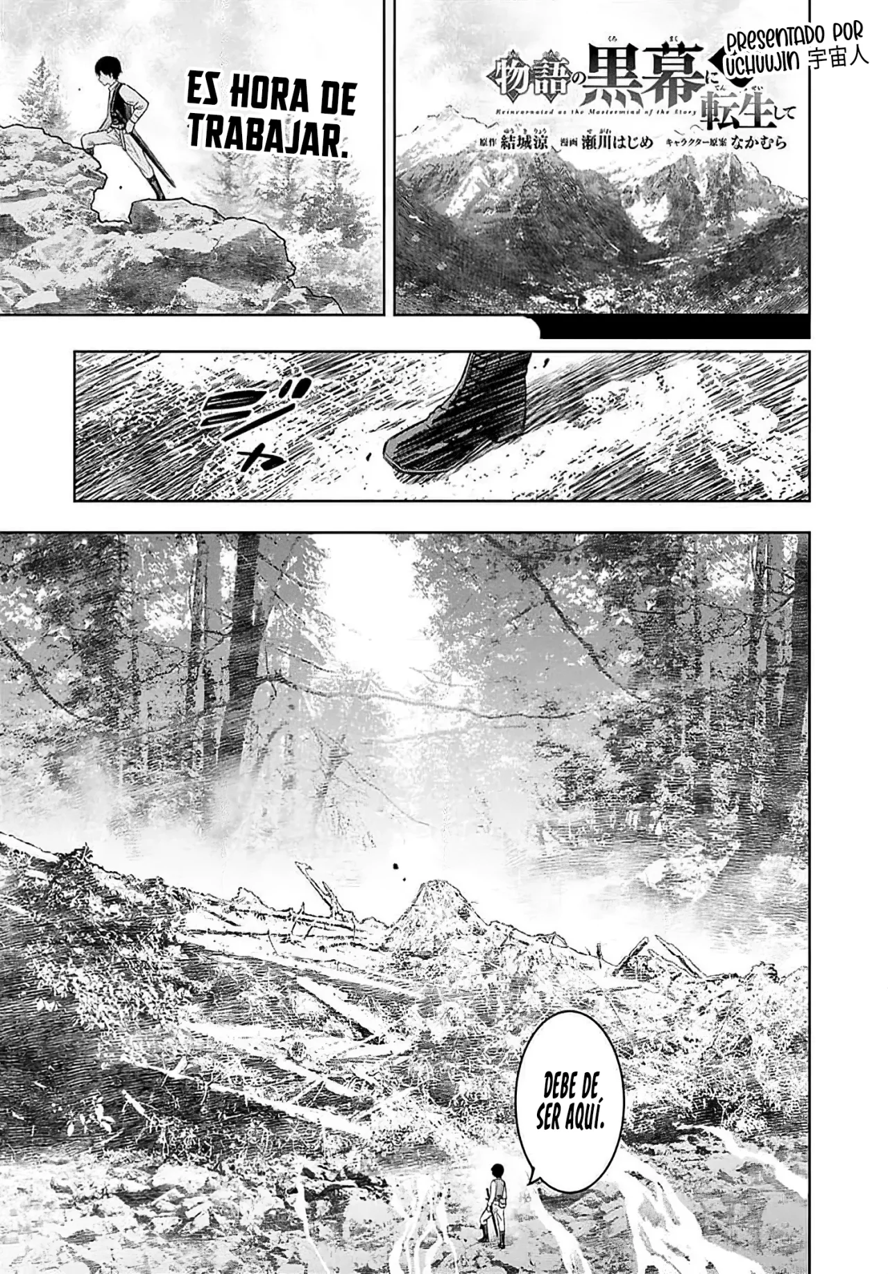 Página 5 del Manga