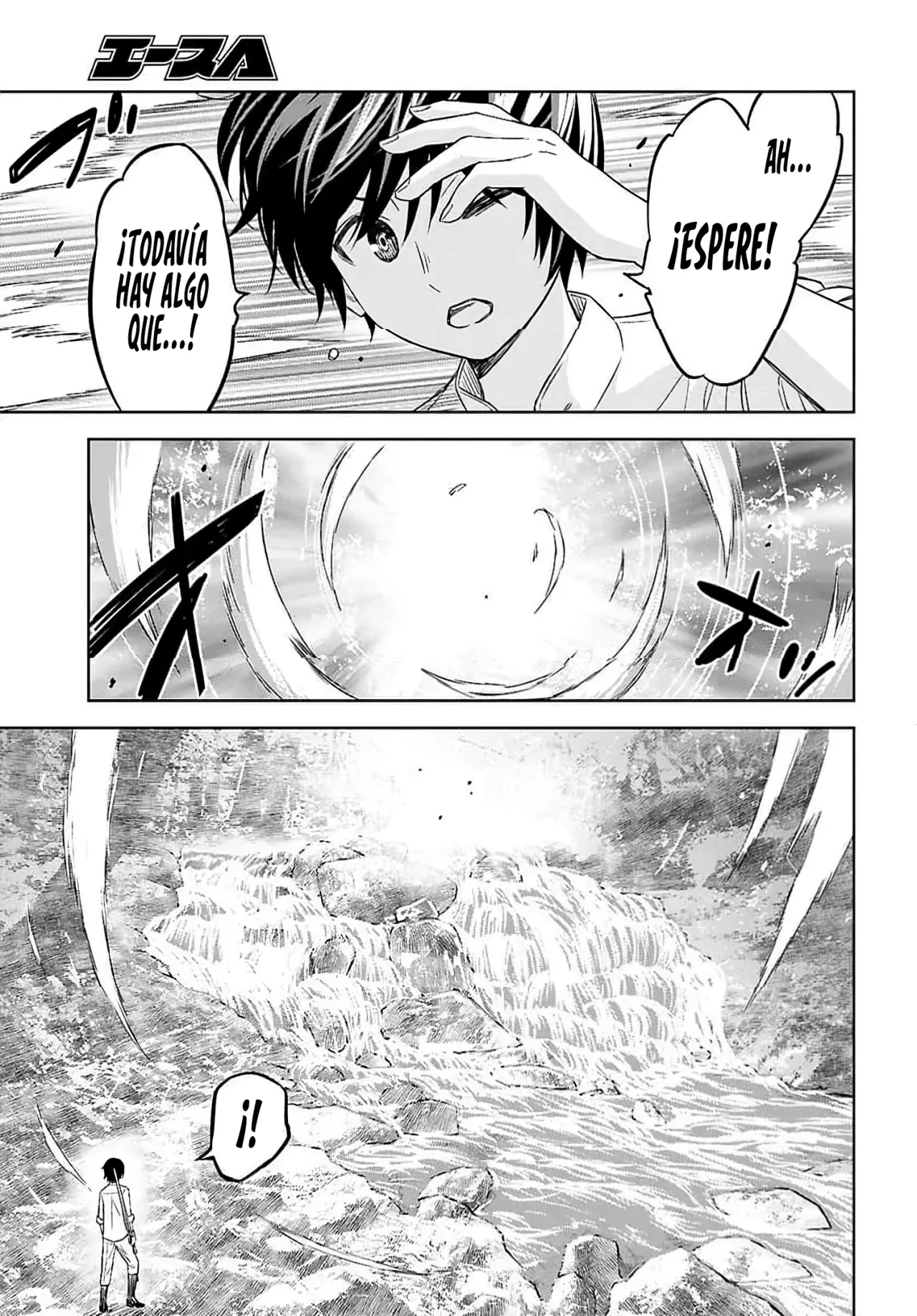 Página 21 del Manga