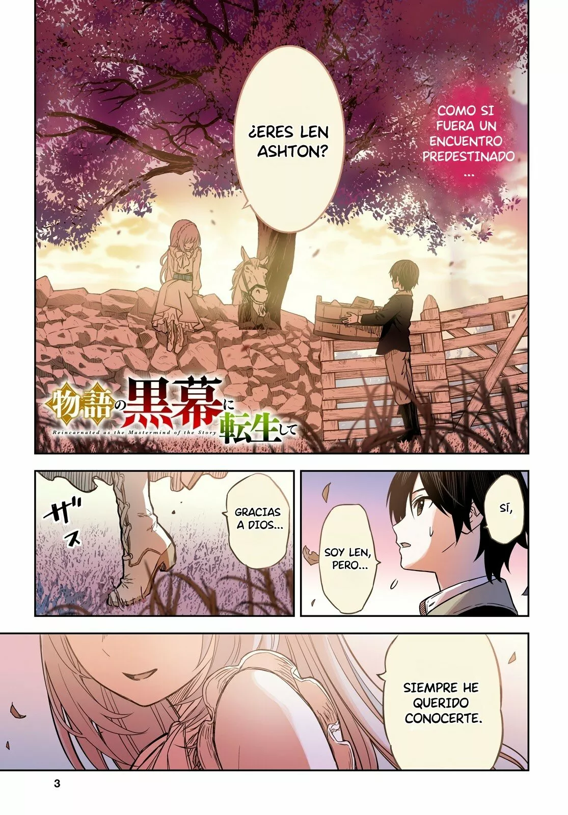 Página 3 del Manga