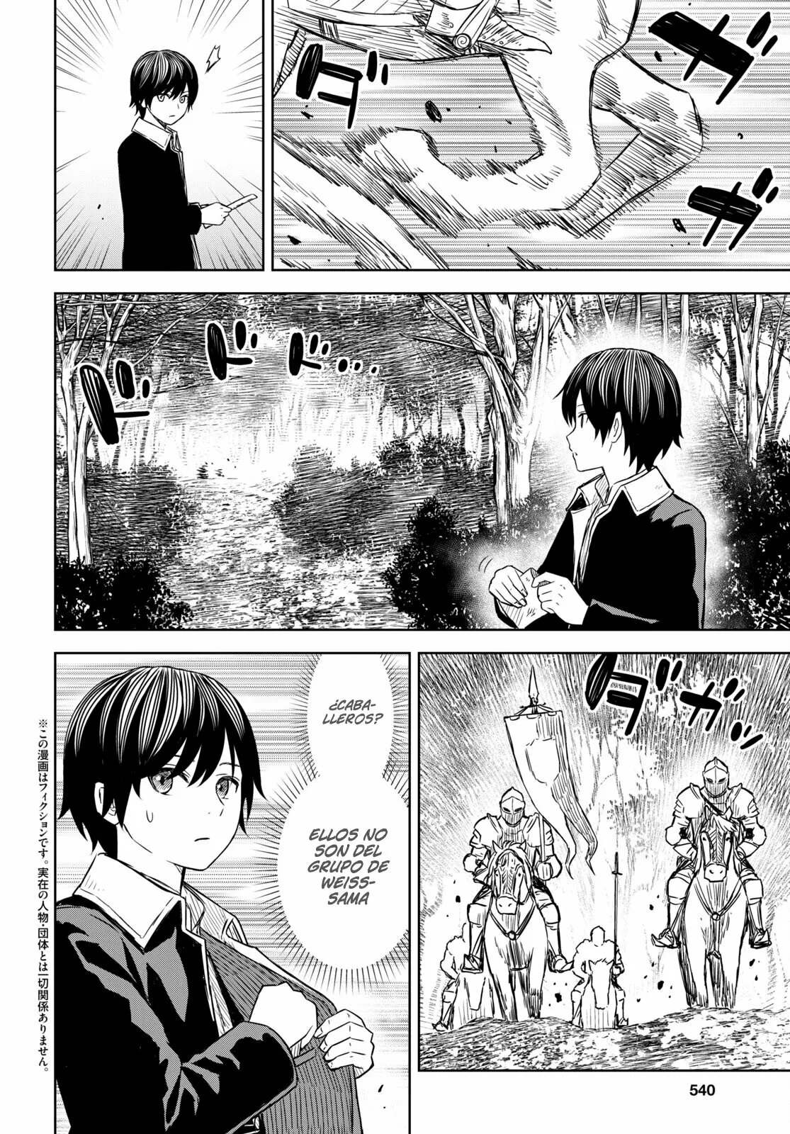Página 5 del Manga