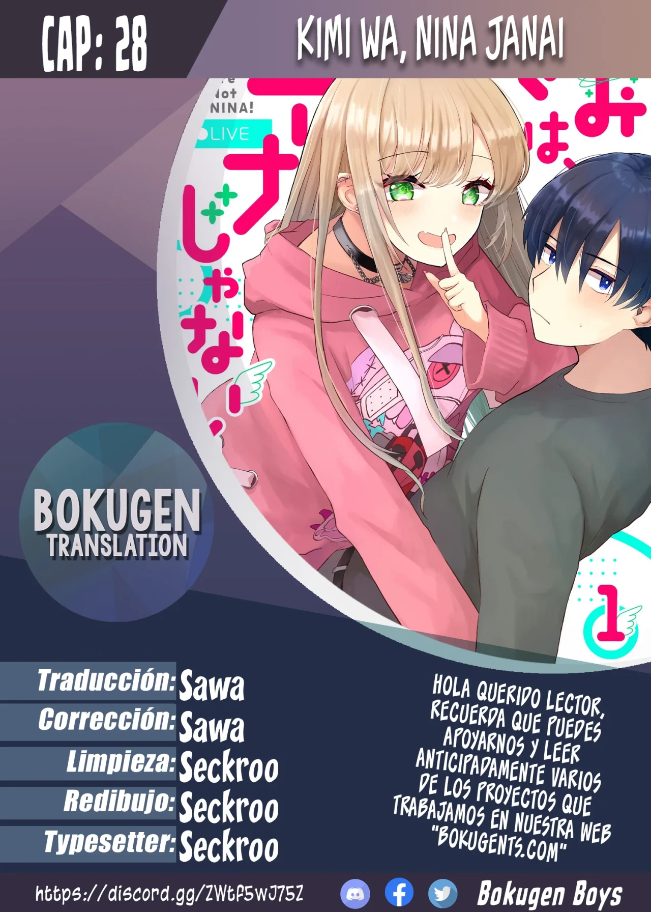 Página 17 del Manga