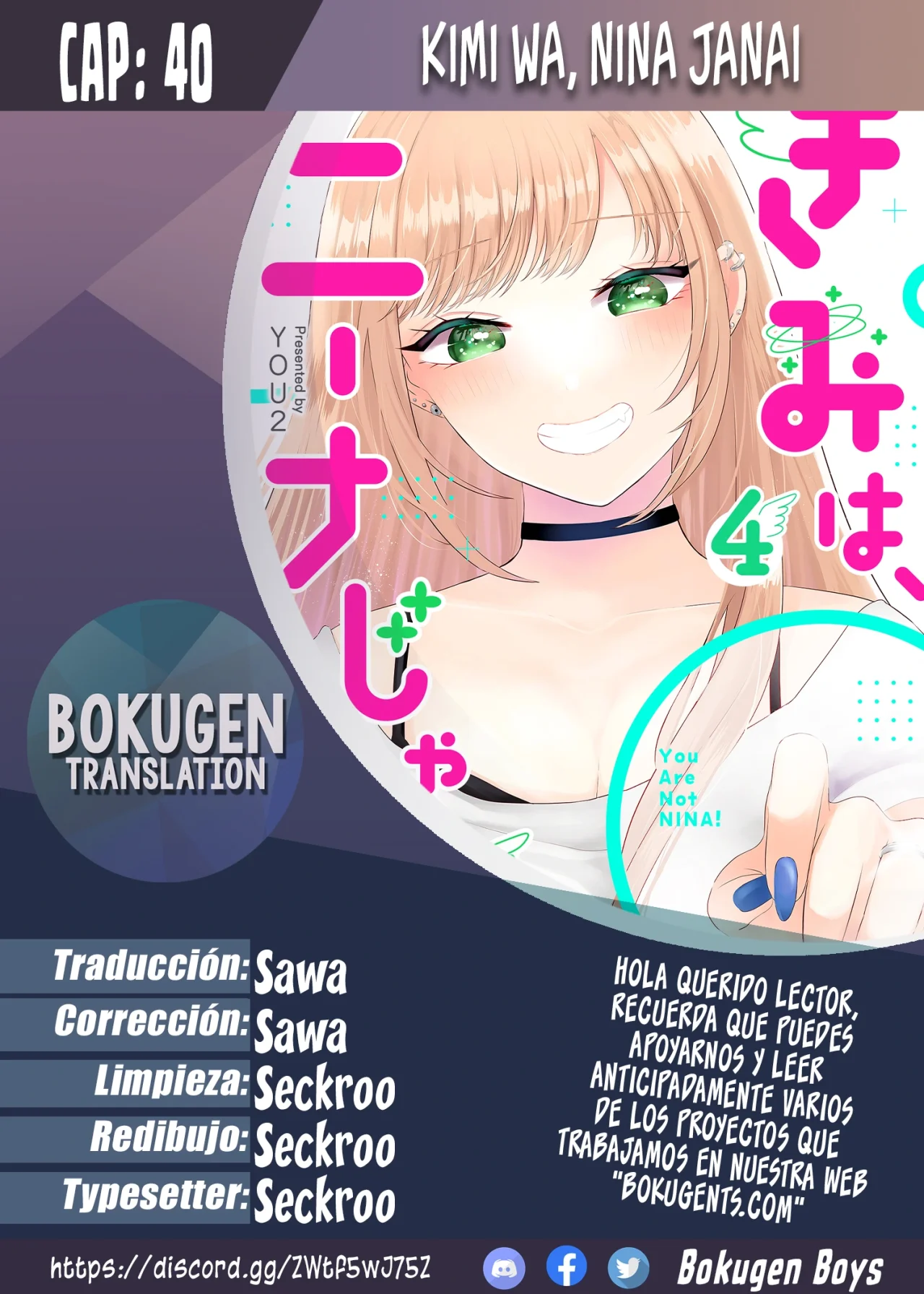 Página 1 del Manga