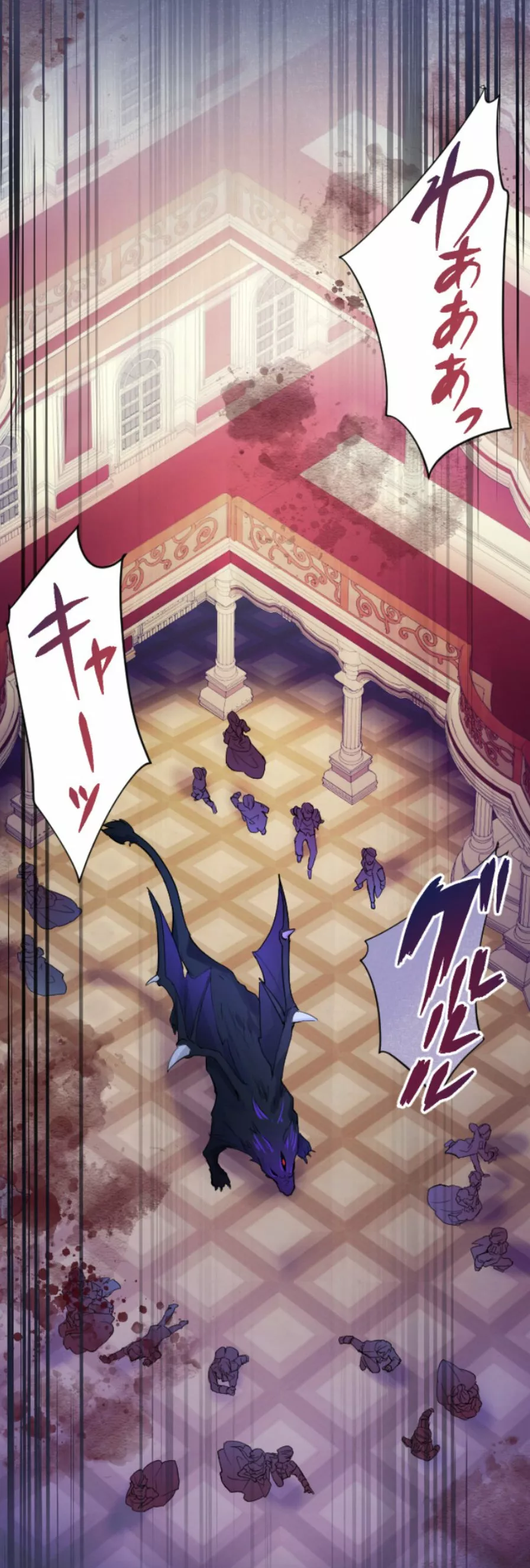 Página 44 del Manga