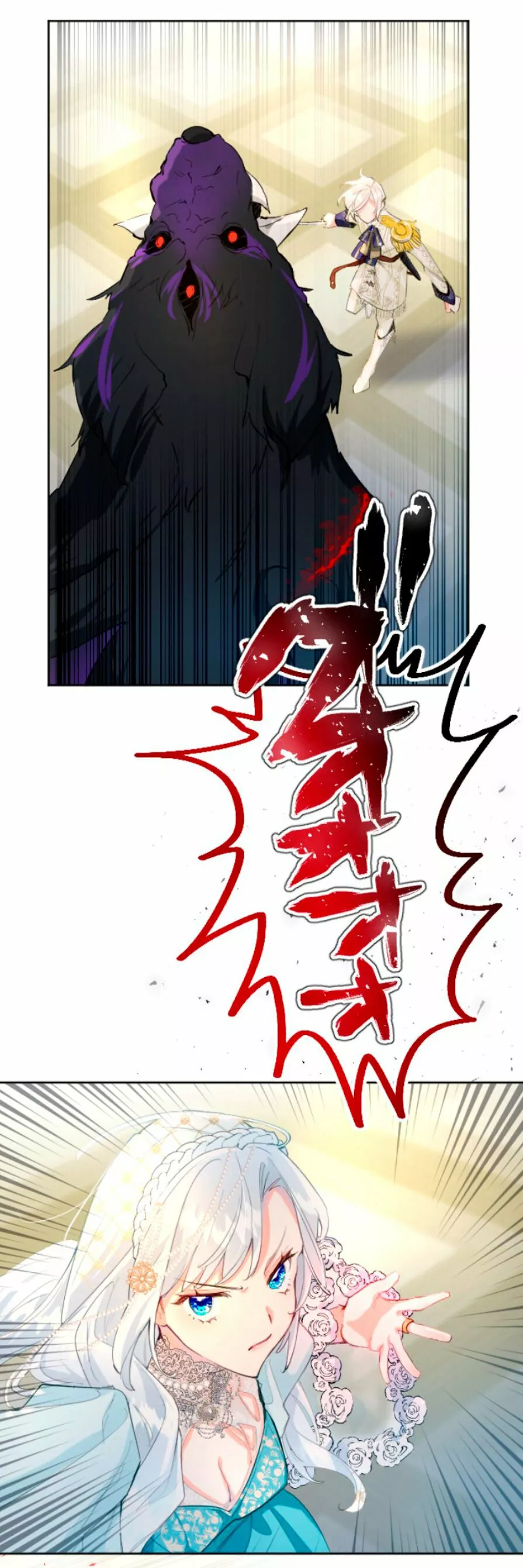 Página 36 del Manga