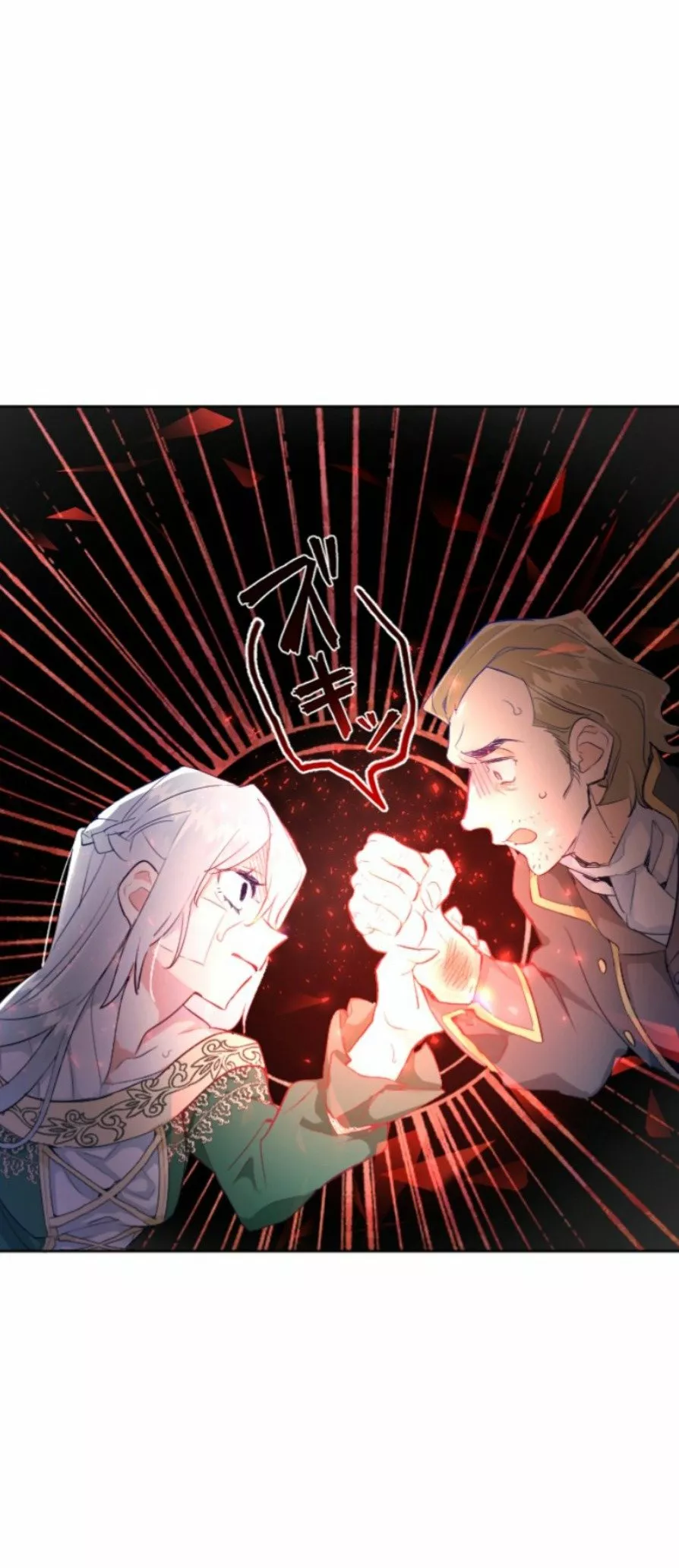 Página 44 del Manga