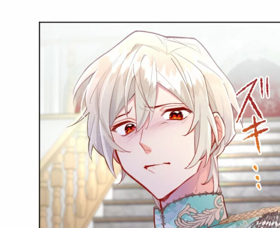 Página 60 del Manga