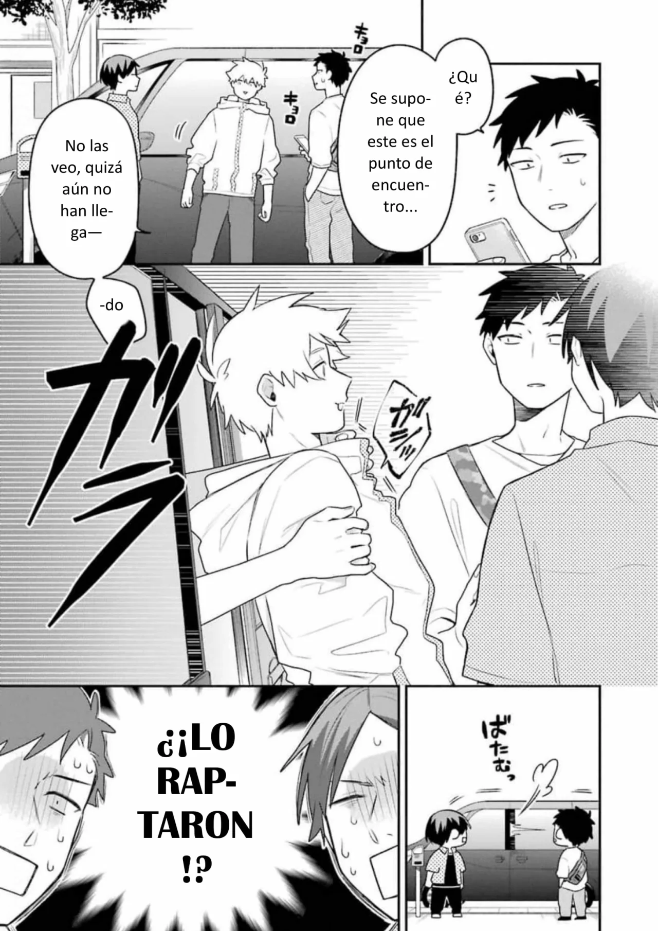 Página 3 del Manga