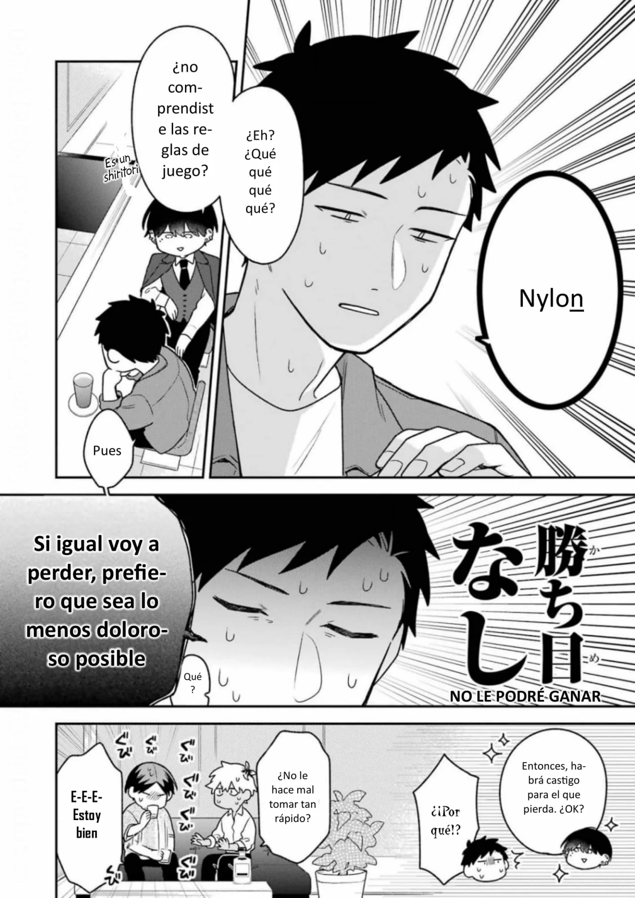 Página 6 del Manga
