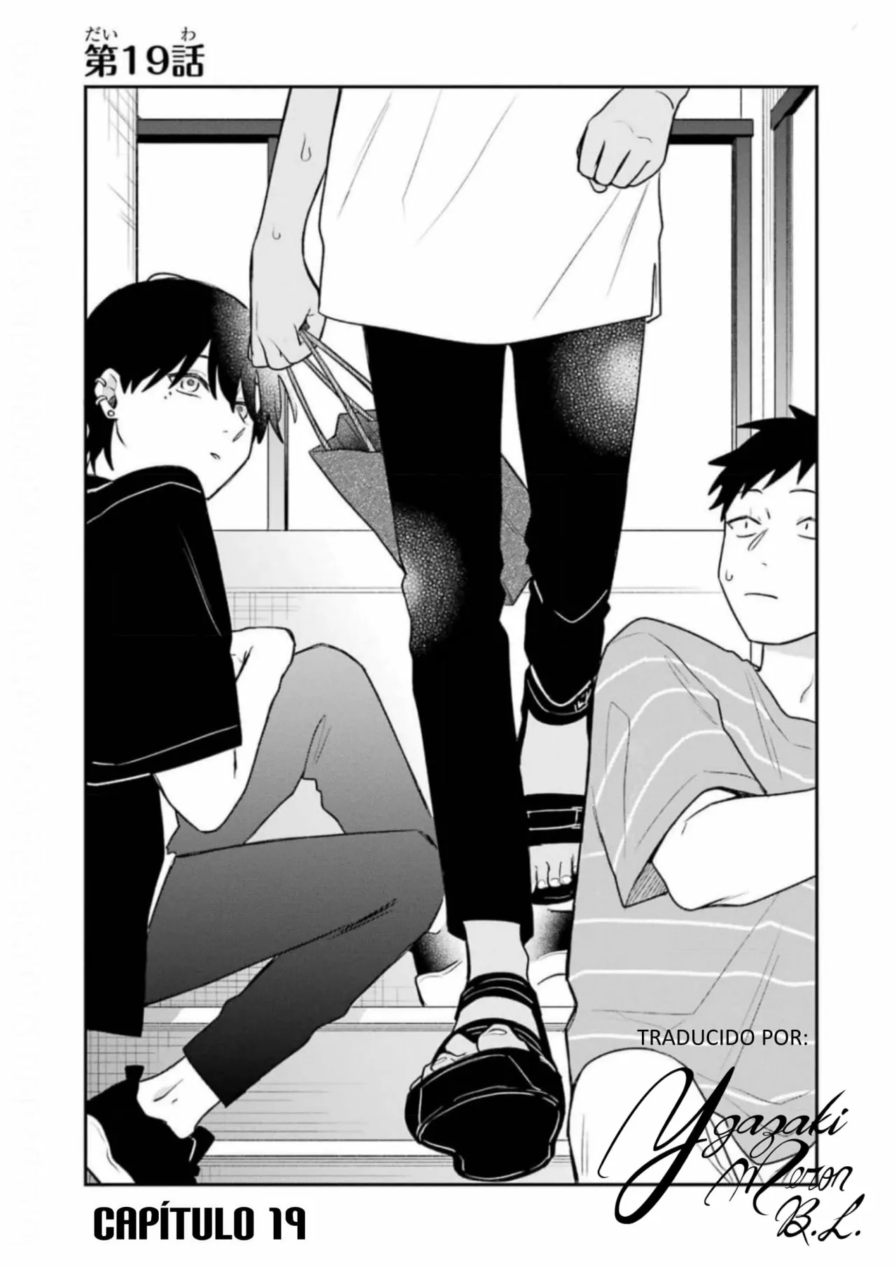 Página 1 del Manga