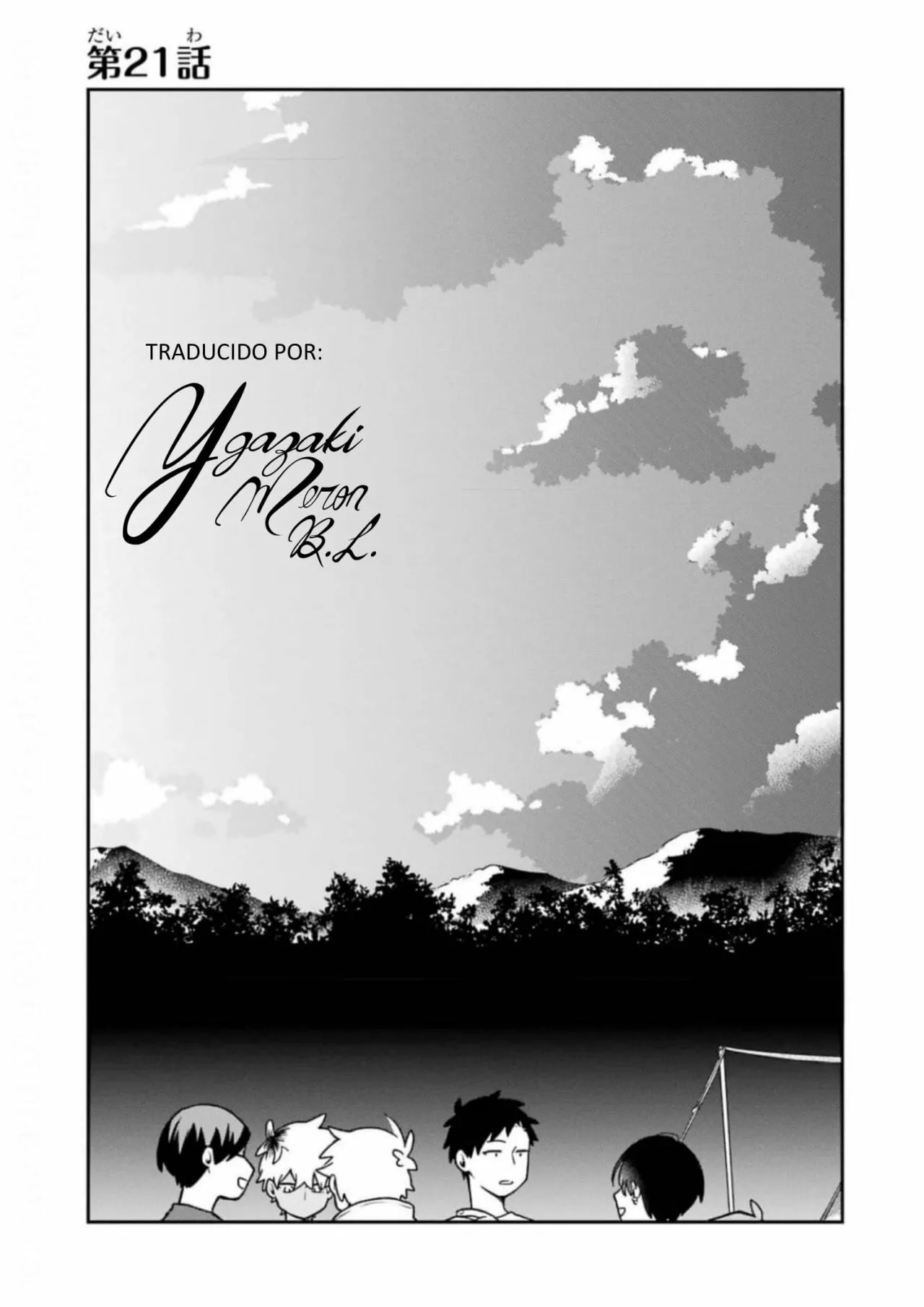 Página 1 del Manga